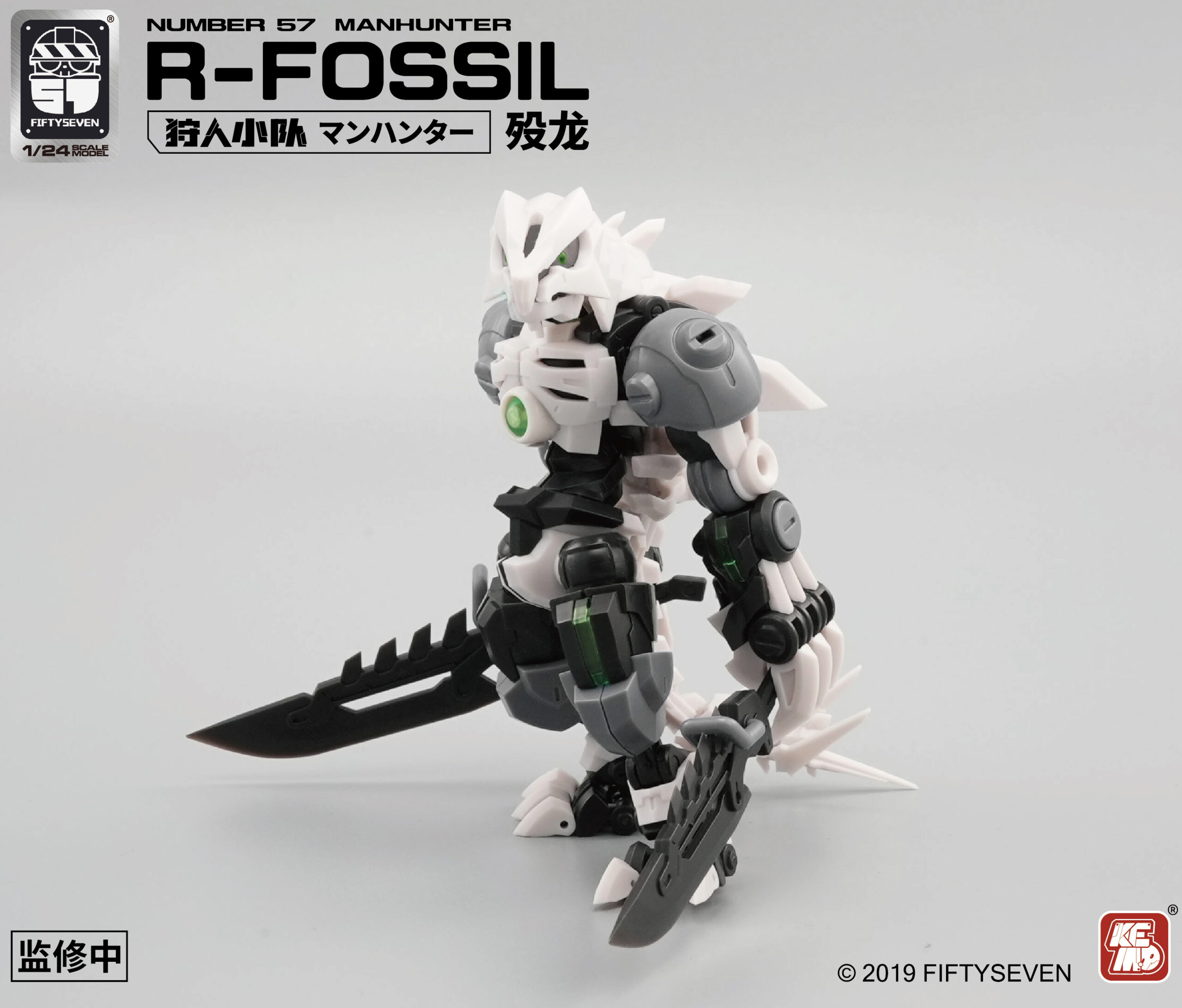 NUMBER 57 ARMORED PUPPET R-FOSSIL - Imagen 10