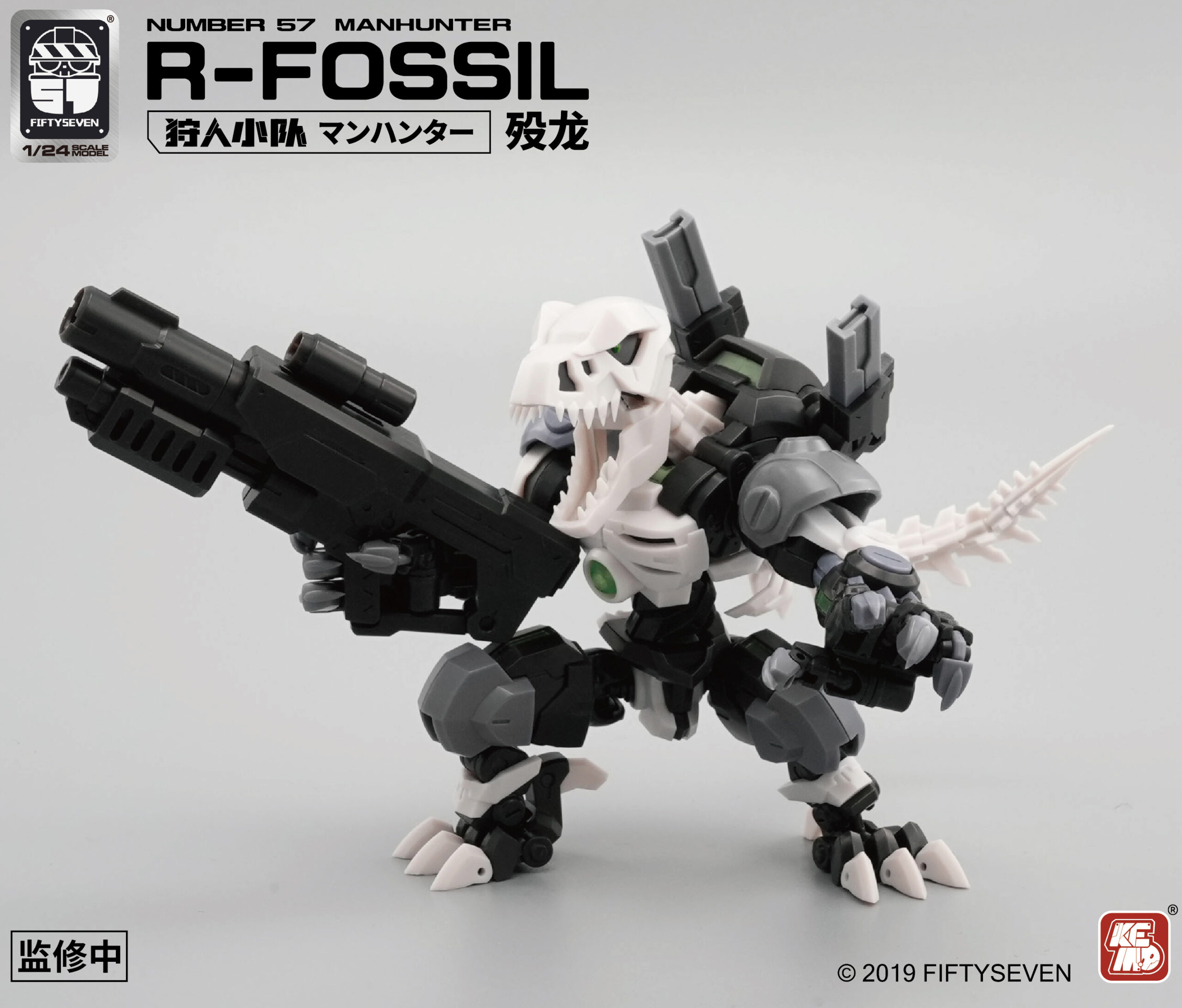 NUMBER 57 ARMORED PUPPET R-FOSSIL - Imagen 12