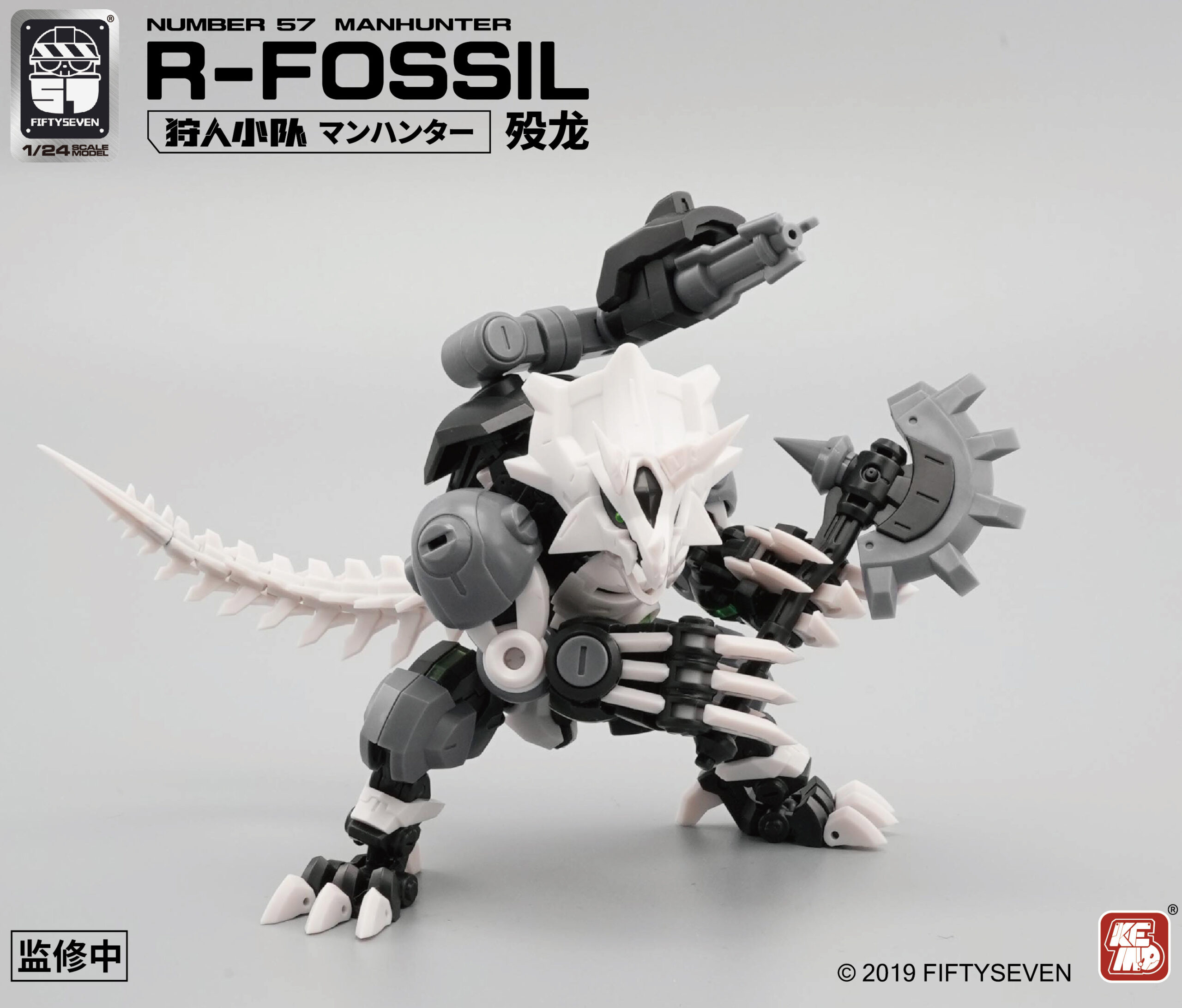 NUMBER 57 ARMORED PUPPET R-FOSSIL - Imagen 3