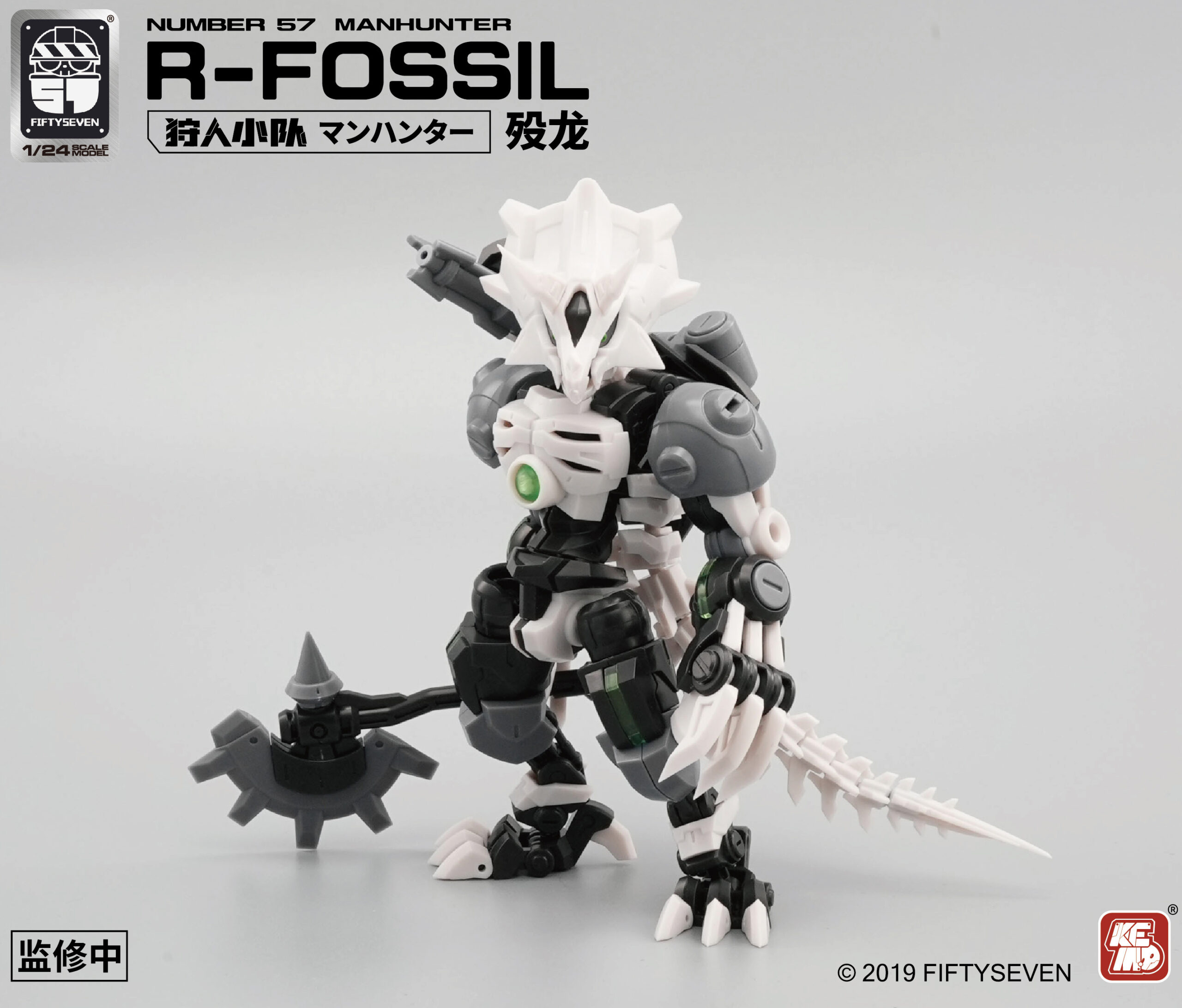 NUMBER 57 ARMORED PUPPET R-FOSSIL - Imagen 4