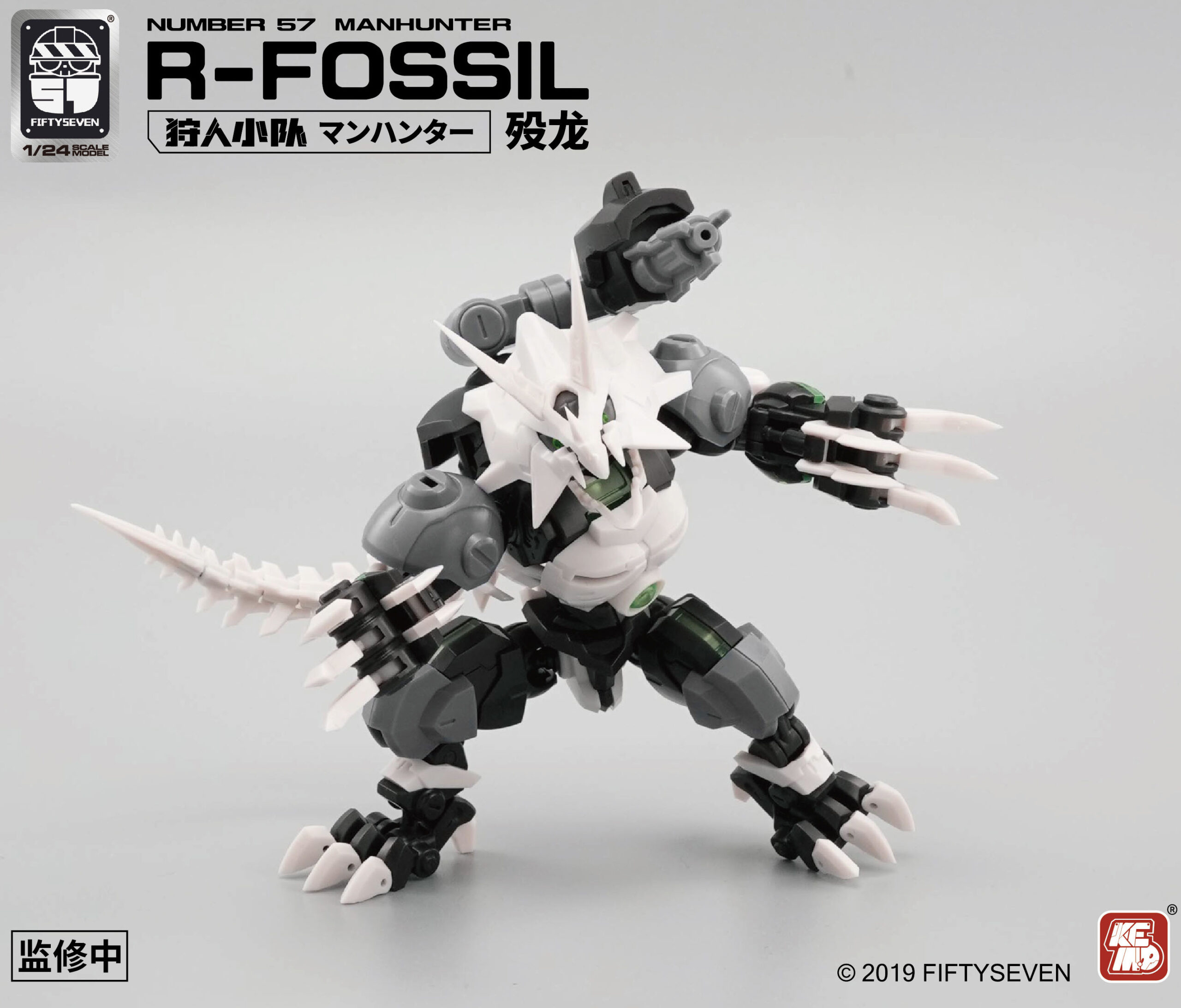 NUMBER 57 ARMORED PUPPET R-FOSSIL - Imagen 5