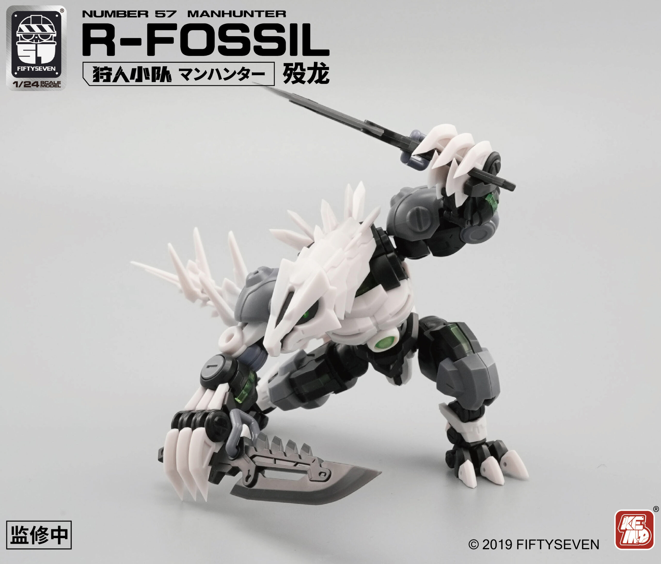 NUMBER 57 ARMORED PUPPET R-FOSSIL - Imagen 6