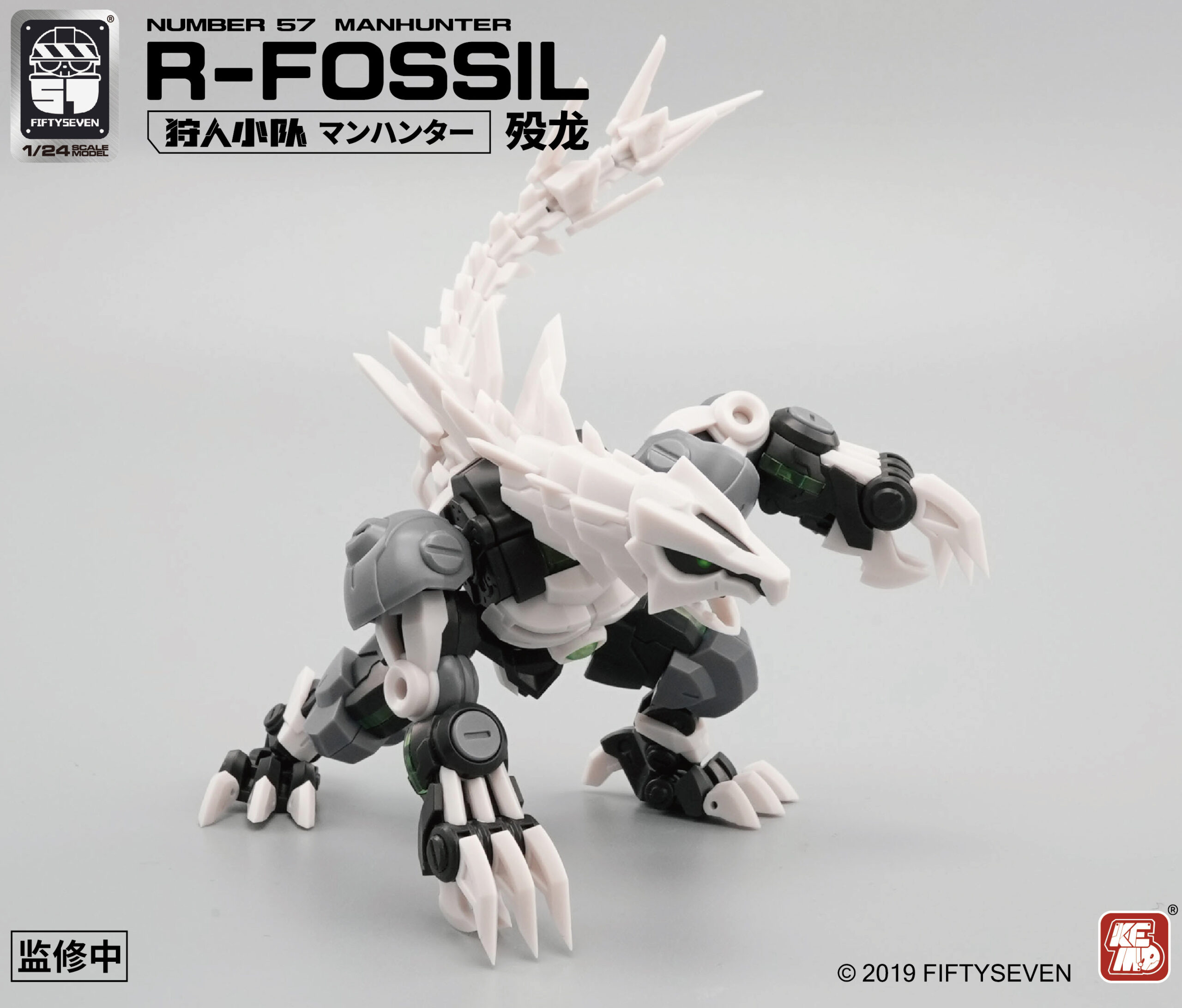 NUMBER 57 ARMORED PUPPET R-FOSSIL - Imagen 7