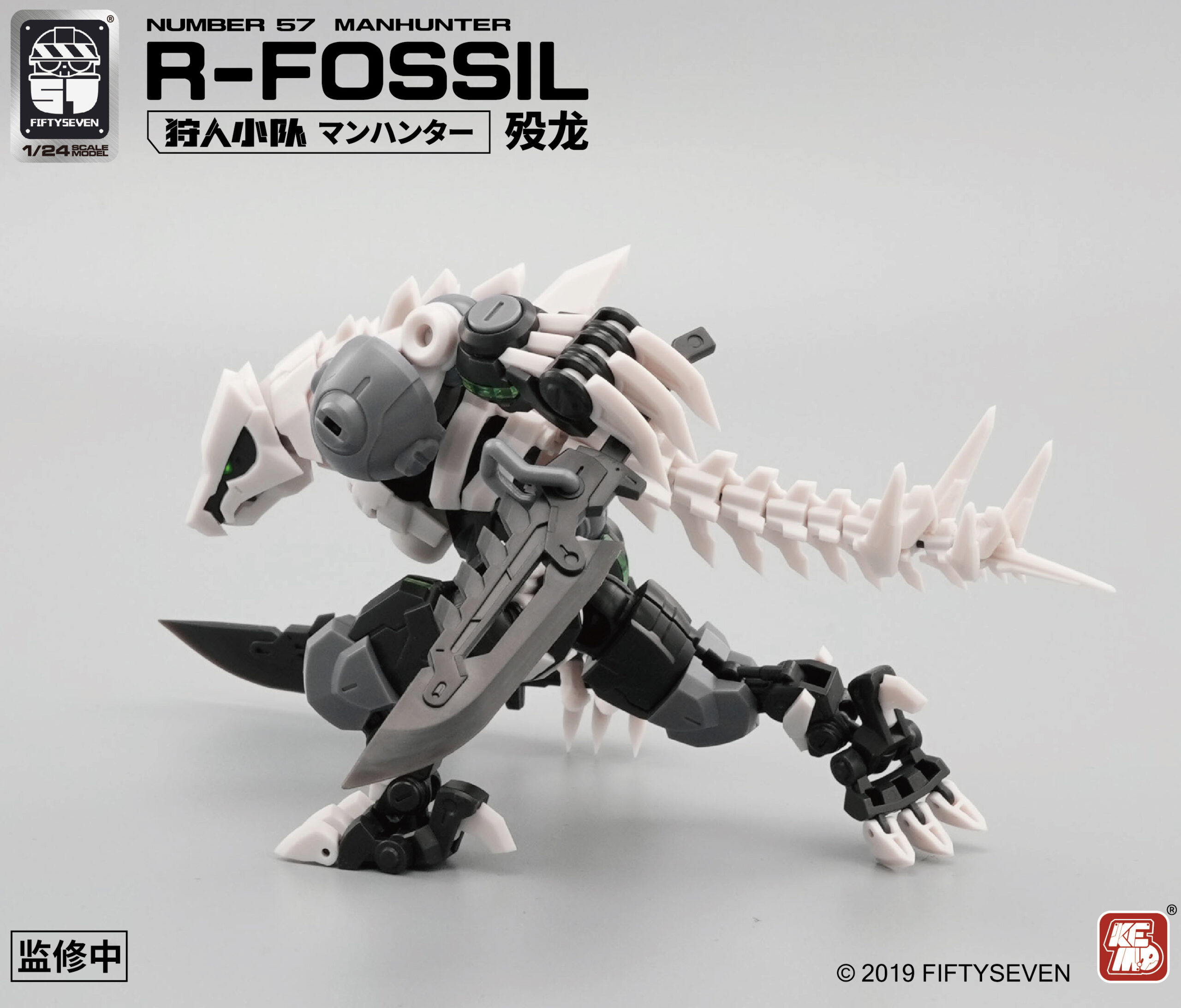 NUMBER 57 ARMORED PUPPET R-FOSSIL - Imagen 8