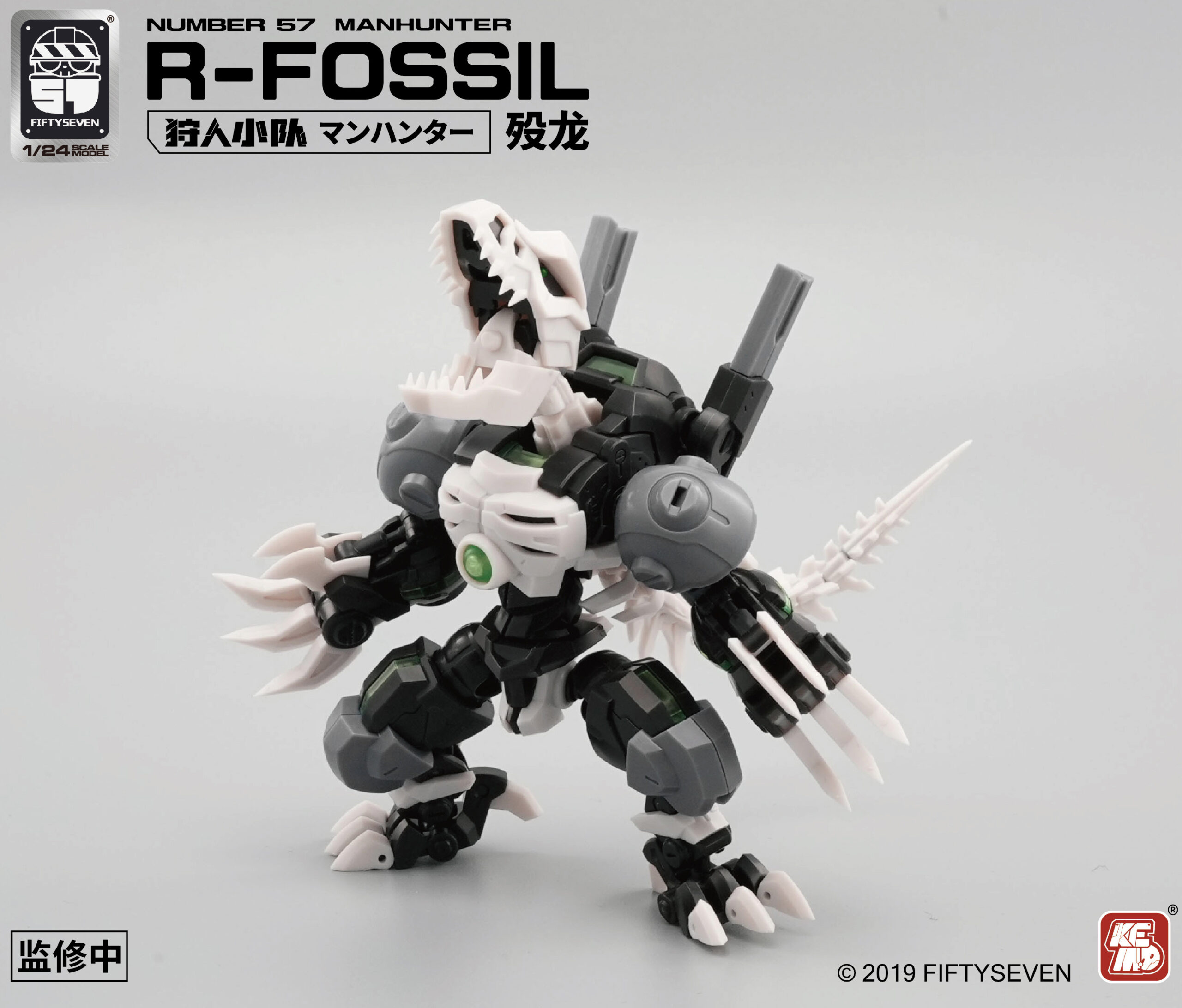 NUMBER 57 ARMORED PUPPET R-FOSSIL - Imagen 9