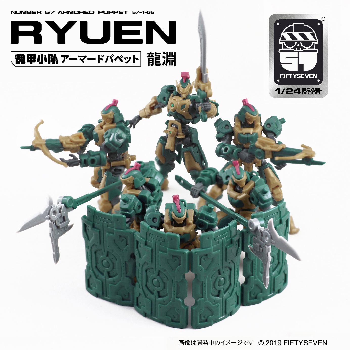 NUMBER 57 ARMORED PUPPET RYUEN - Imagen 10