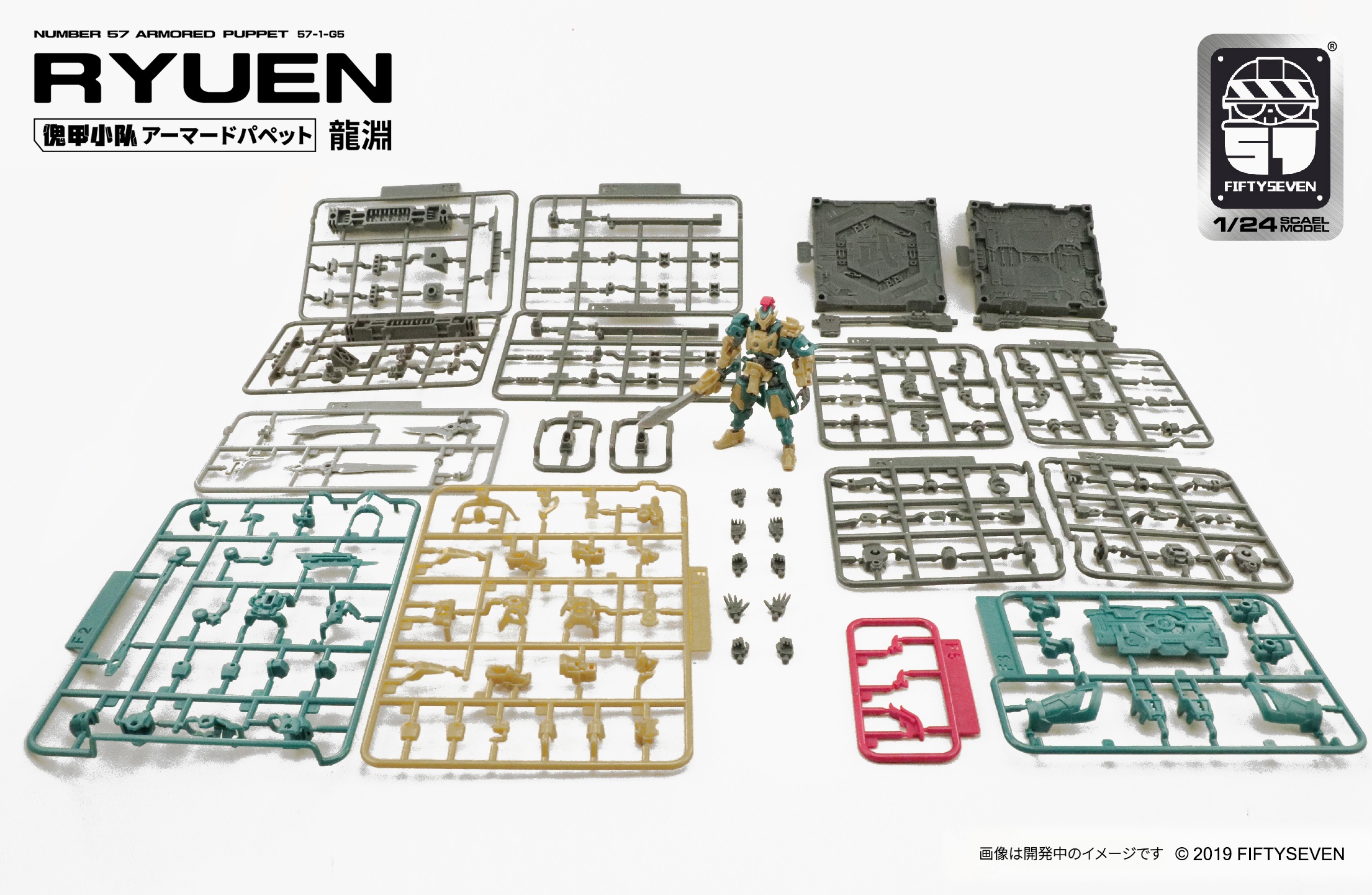 NUMBER 57 ARMORED PUPPET RYUEN - Imagen 12