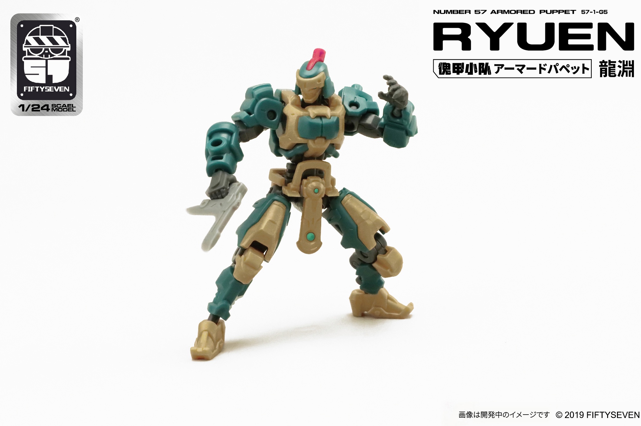 NUMBER 57 ARMORED PUPPET RYUEN - Imagen 6