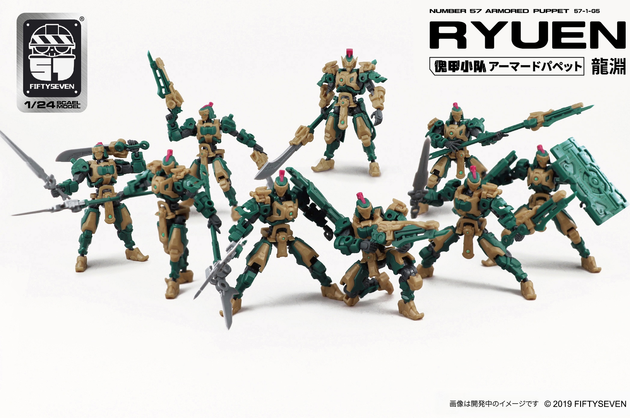 NUMBER 57 ARMORED PUPPET RYUEN - Imagen 9