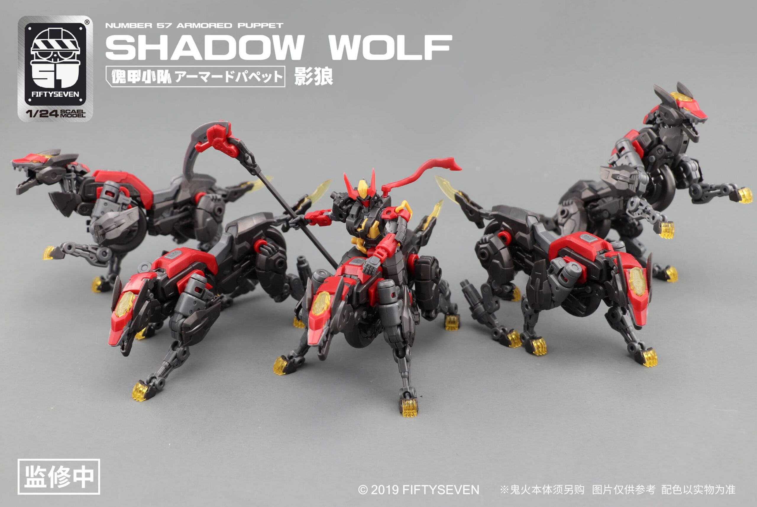 NUMBER 57 ARMORED PUPPET SHADOW WOLF - Imagen 13