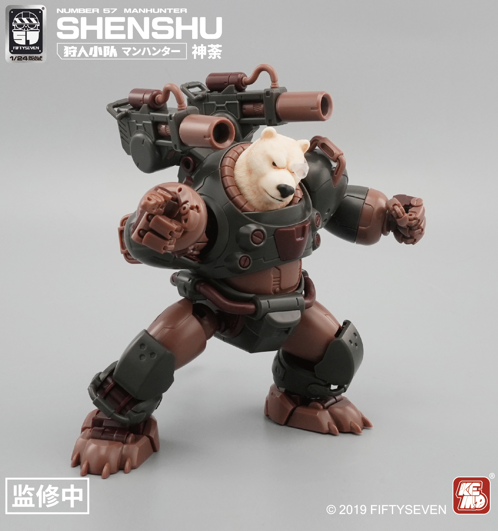 NUMBER 57 ARMORED MANHUNTER SHENSHU - Imagen 10