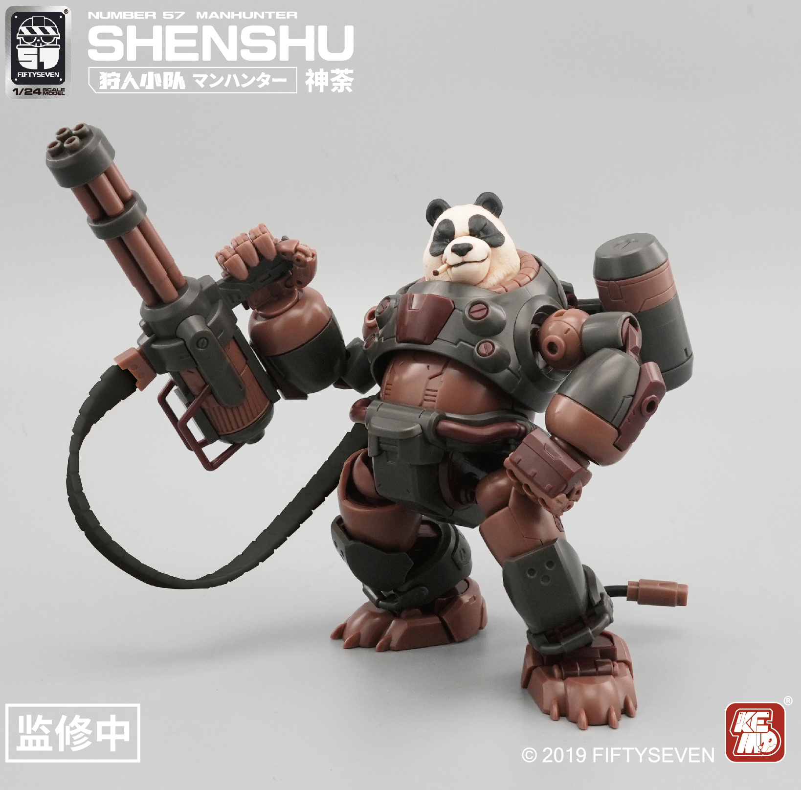 NUMBER 57 ARMORED MANHUNTER SHENSHU - Imagen 3