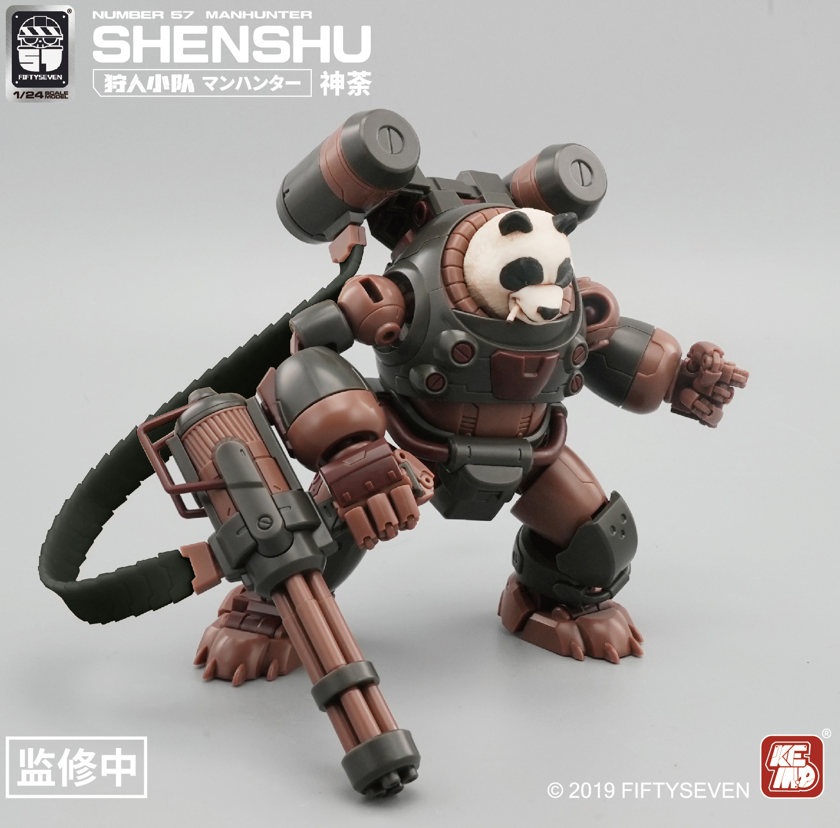 NUMBER 57 ARMORED MANHUNTER SHENSHU - Imagen 4