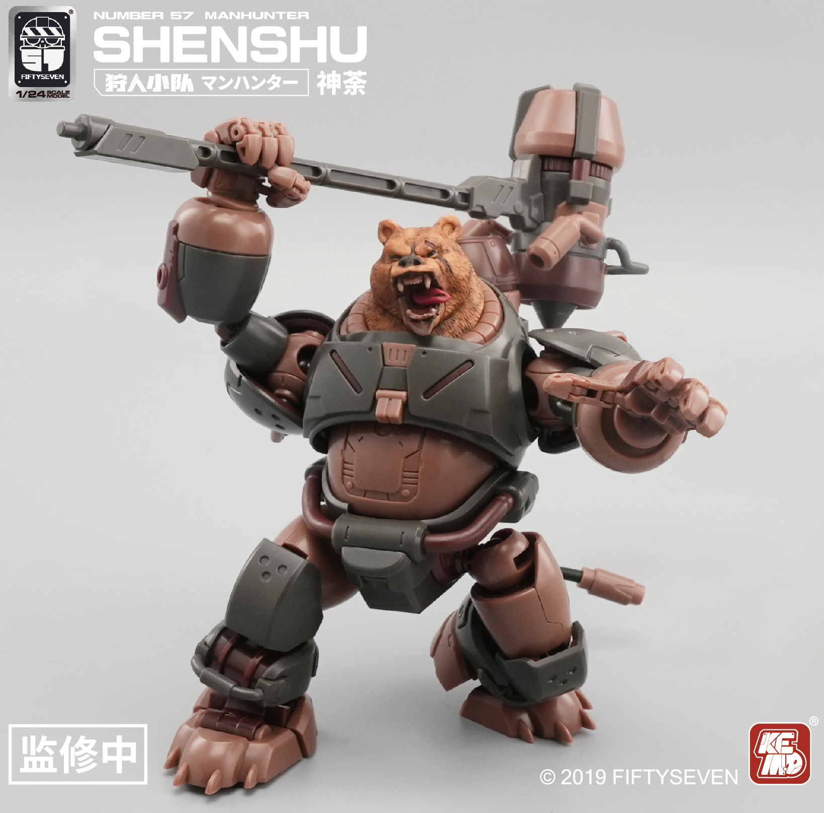 NUMBER 57 ARMORED MANHUNTER SHENSHU - Imagen 5