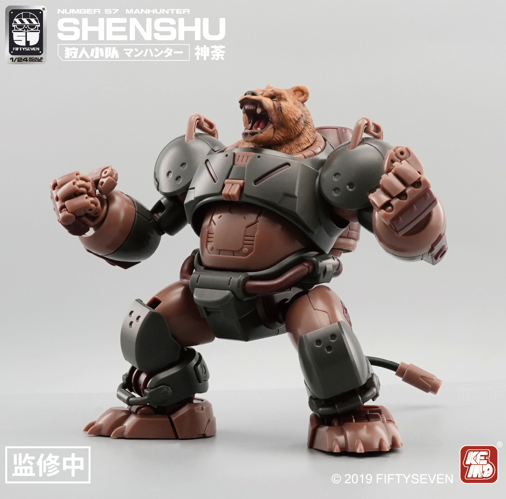 NUMBER 57 ARMORED MANHUNTER SHENSHU - Imagen 6