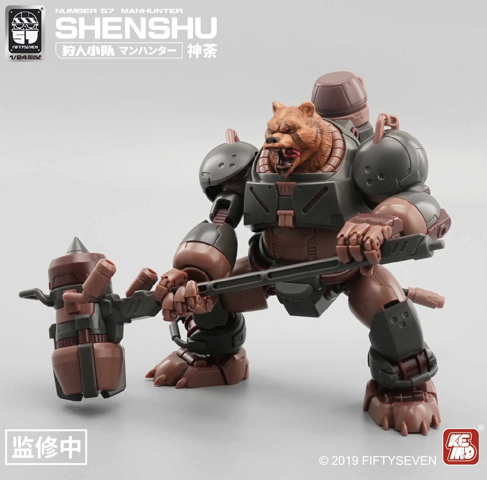 NUMBER 57 ARMORED MANHUNTER SHENSHU - Imagen 7