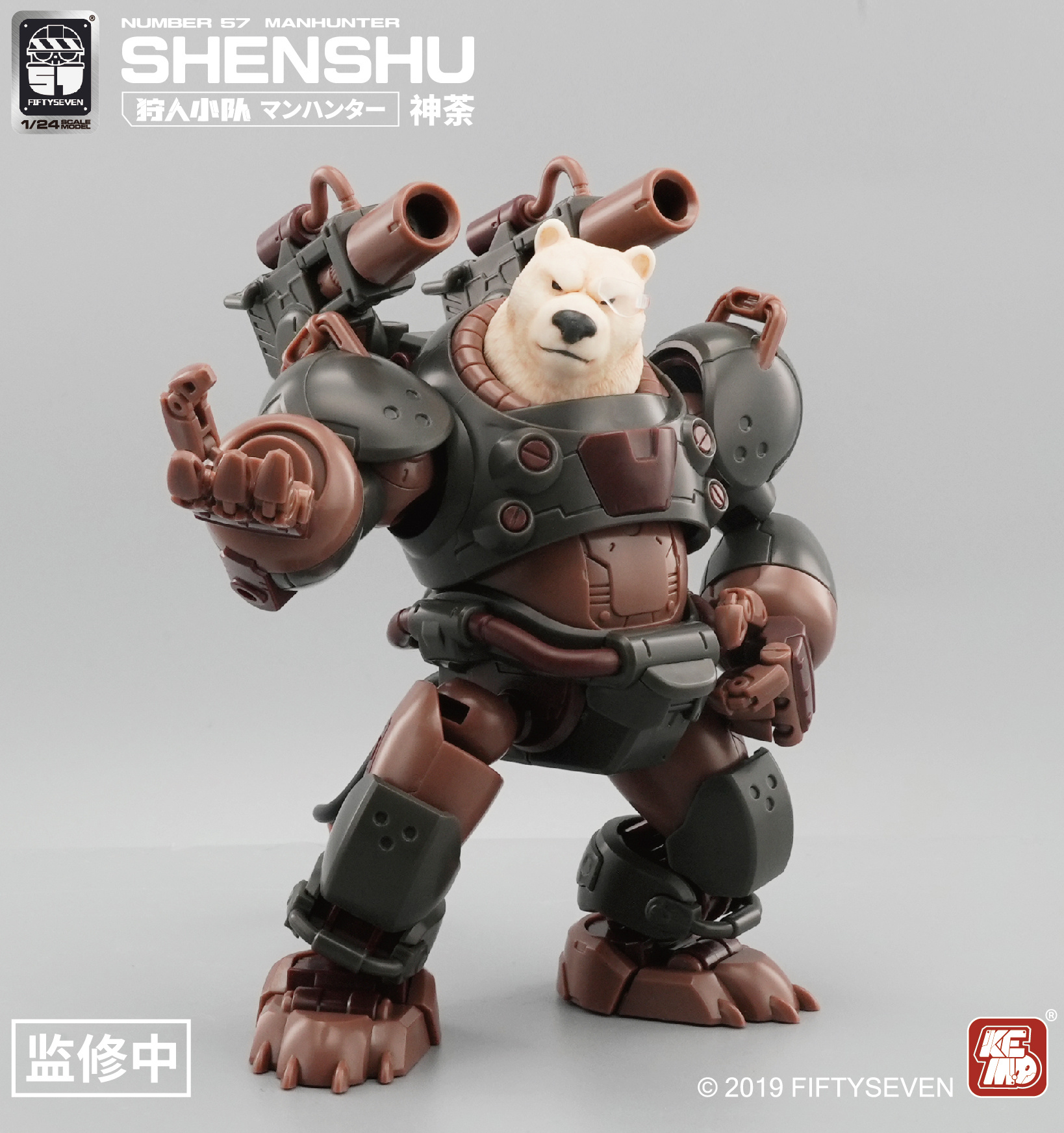 NUMBER 57 ARMORED MANHUNTER SHENSHU - Imagen 9