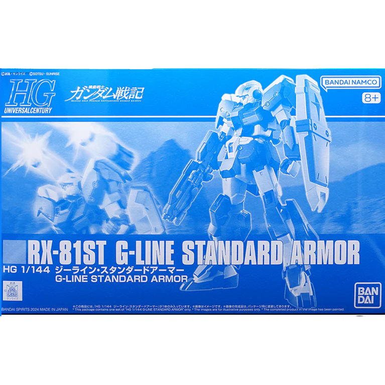 P-BANDAI HG 1/144 G-LINE STANDARD ARMOR