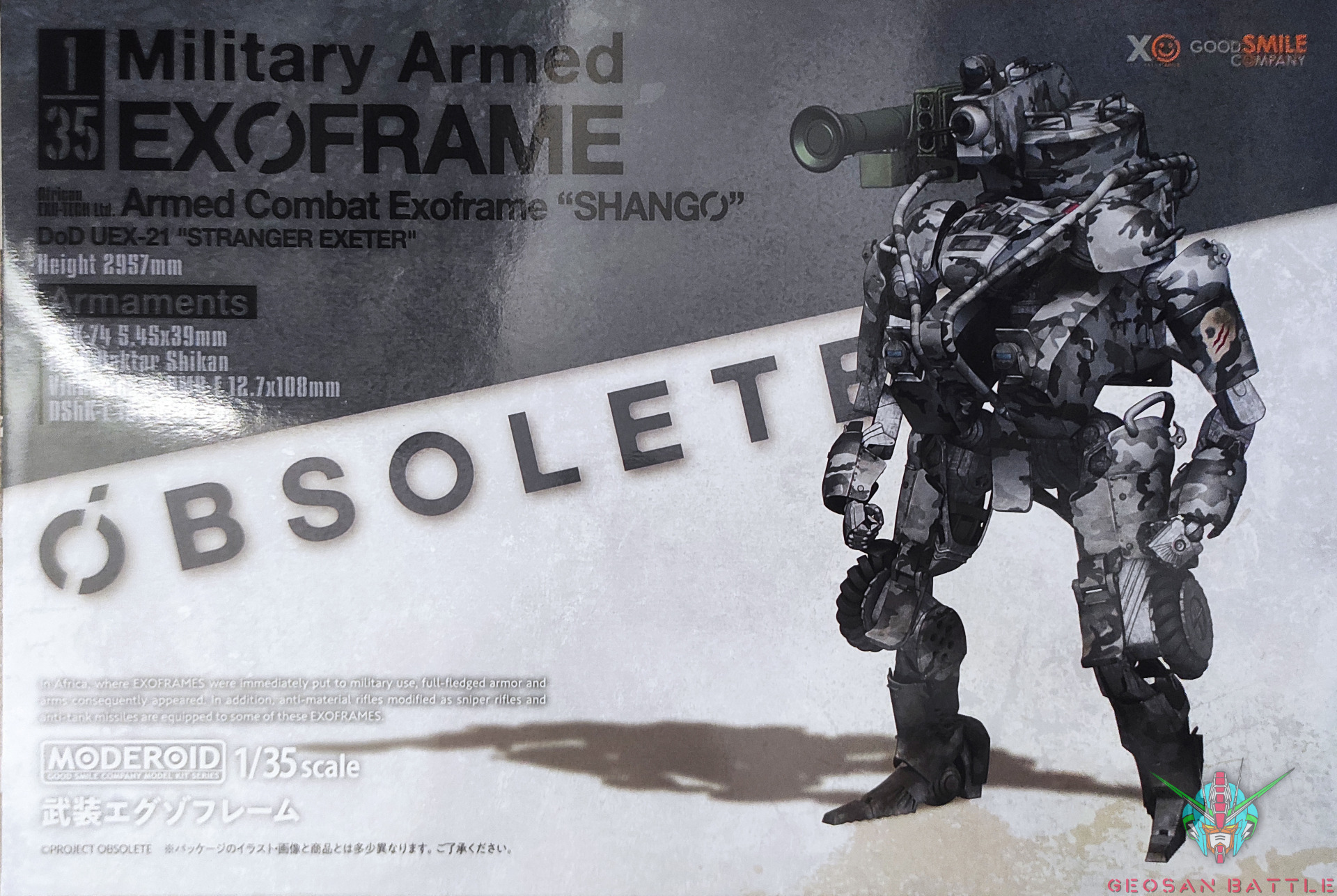 MODEROID 1/35 MILITARY ARMED EXOFRAME ARMED COMBAT EXOFRAME "SHANGO" - Imagen 9