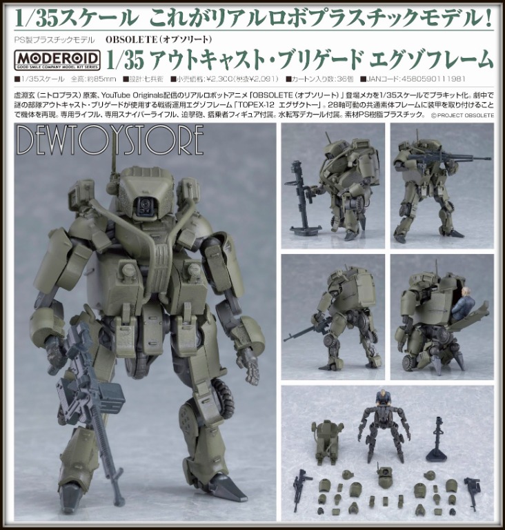 MODEROID 1/35 OUTCAST BRIGADE EXOFRAME ALFEX-16-SOP "OBAMBO" - Imagen 11