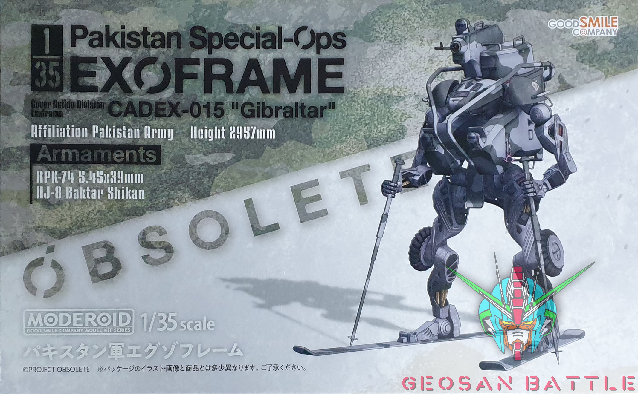 MODEROID 1/35 PAKISTAN SPECIAL-OPS EXOFRAME CADEX-015 GIBRALTAR - Imagen 6