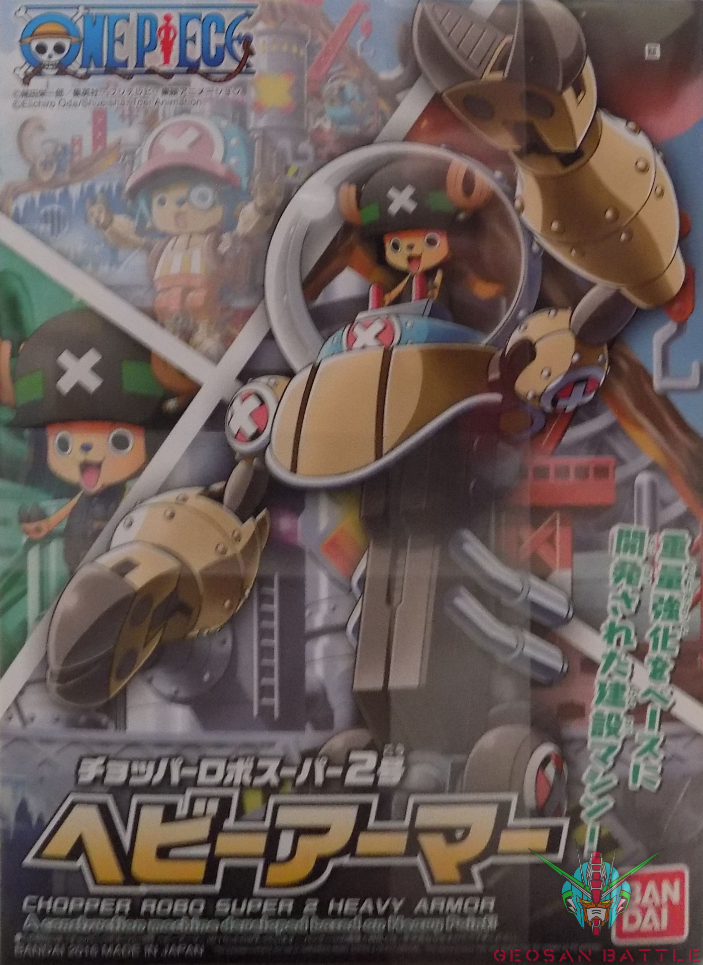 ONE PIECE CHOPPER ROBO SUPER 2 HEAVY ARMOR - Imagen 12