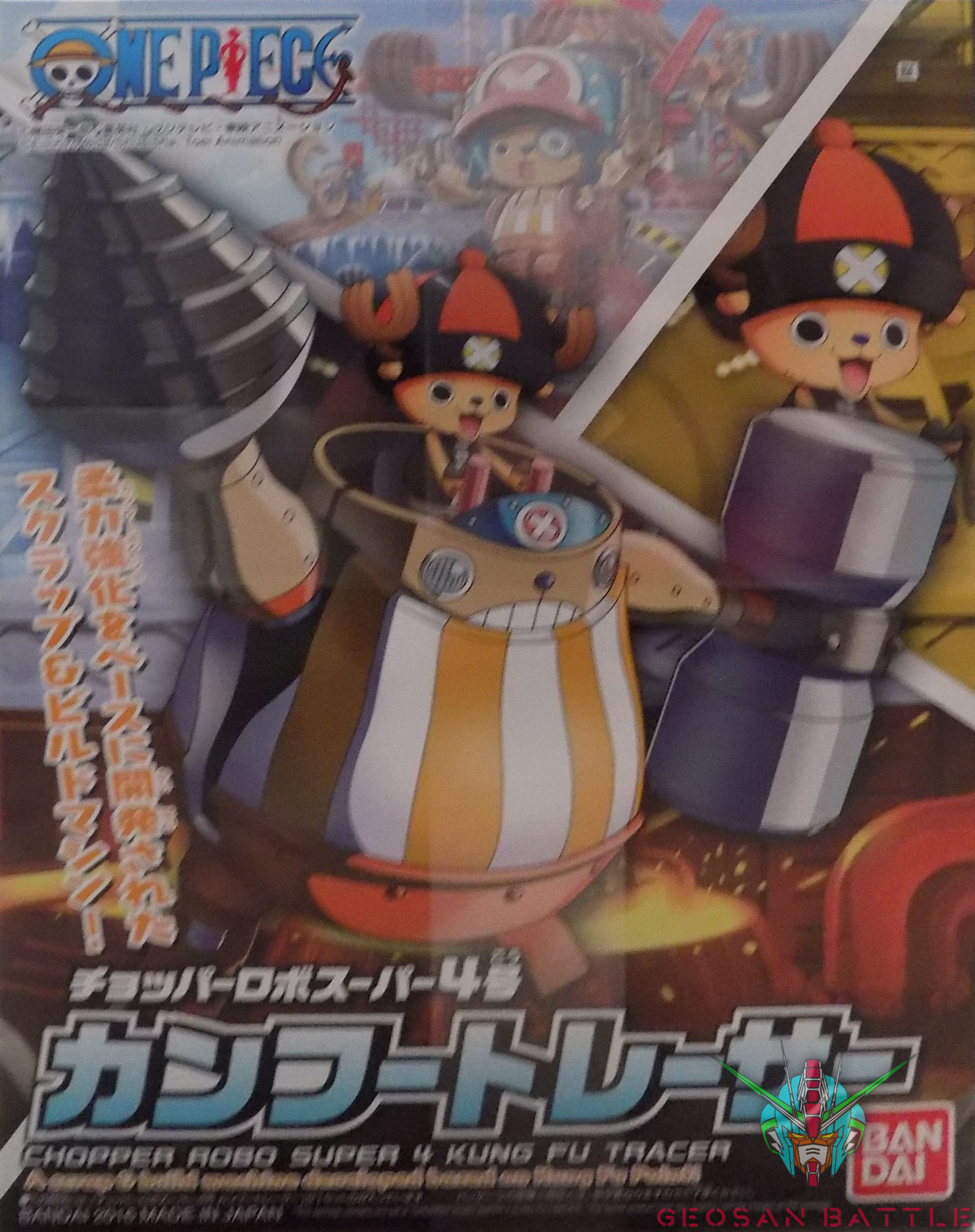 ONE PIECE CHOPPER ROBO SUPER 4 KUNG FU TRACER - Imagen 4