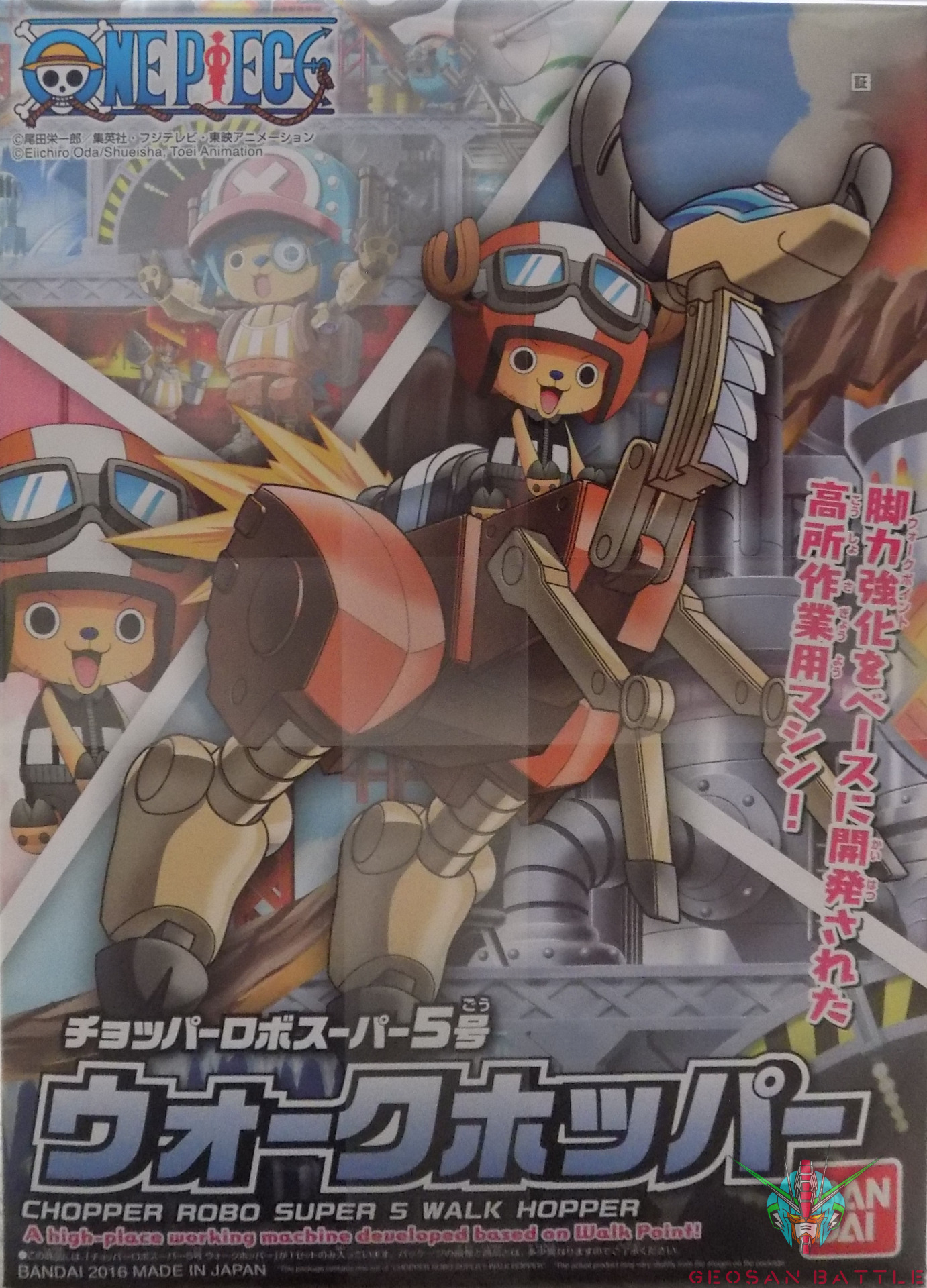 ONE PIECE CHOPPER ROBO SUPER 5 WALK HOPPER - Imagen 3