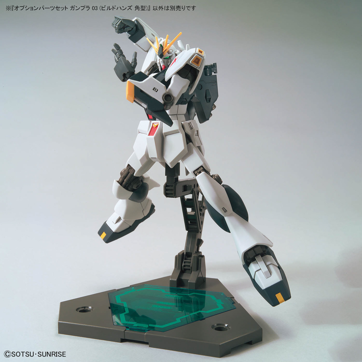 GUNDAM OPTION PARTS SET GUNPLA 03 1/144 (BUILD HANDS SQUARE SHAPE) - Imagen 3