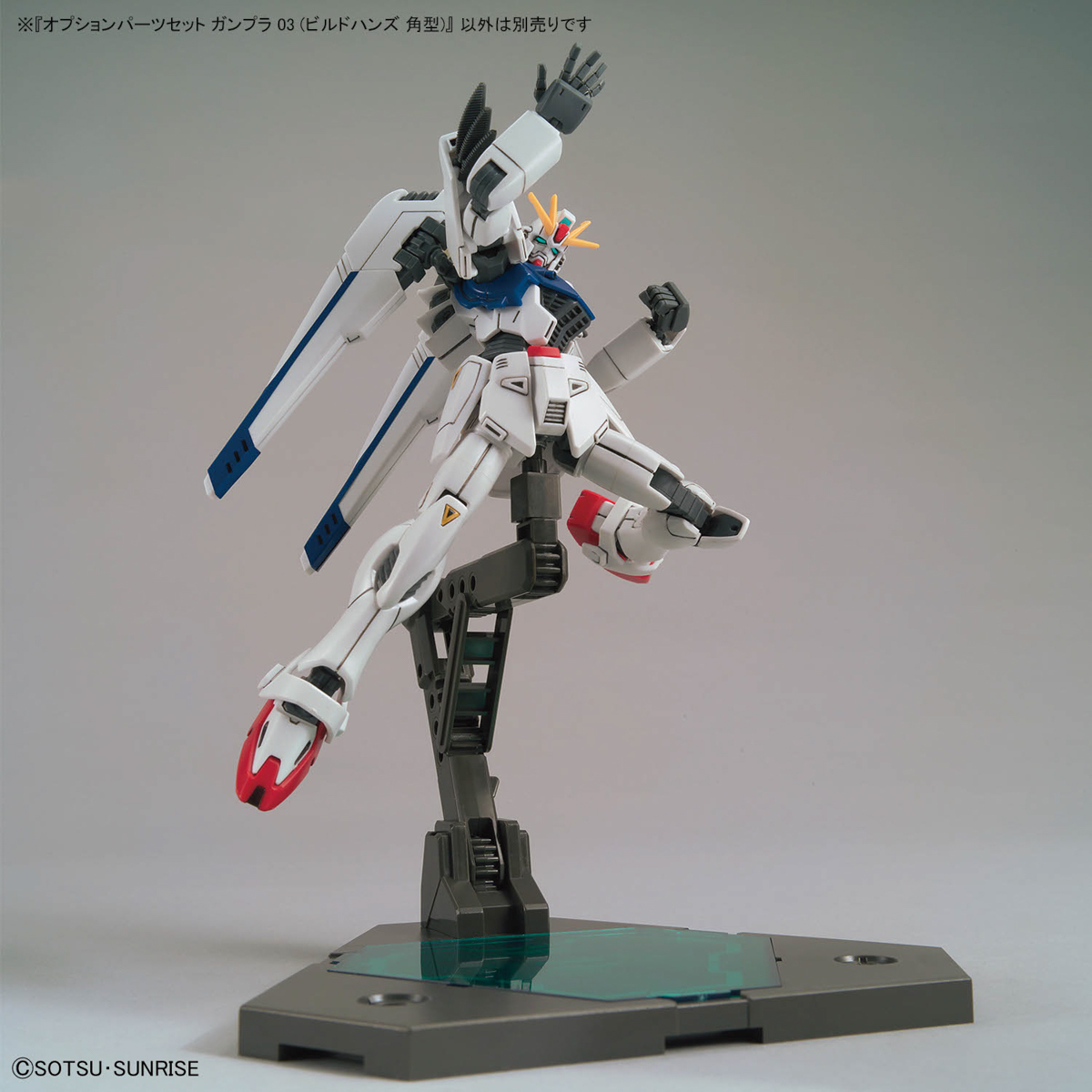 GUNDAM OPTION PARTS SET GUNPLA 03 1/144 (BUILD HANDS SQUARE SHAPE) - Imagen 7