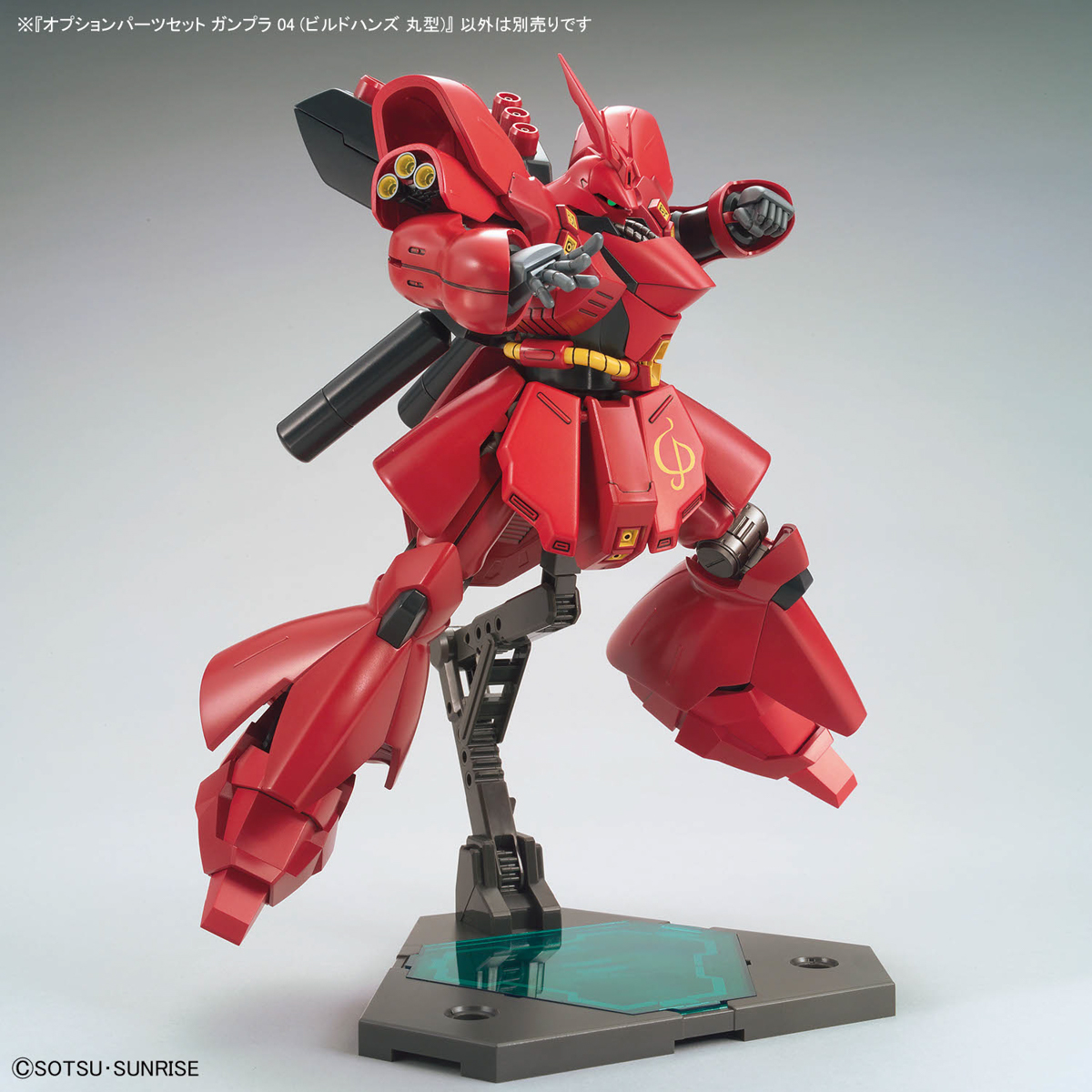 GUNDAM OPTION PARTS SET GUNPLA 04 1/144 (BUILD HANDS ROUND SHAPE) - Imagen 3
