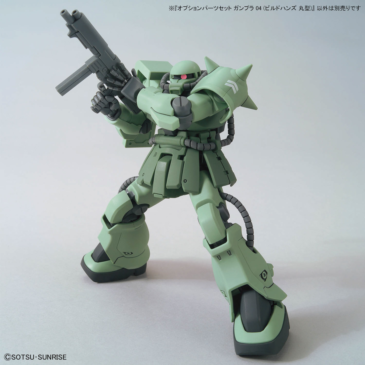 GUNDAM OPTION PARTS SET GUNPLA 04 1/144 (BUILD HANDS ROUND SHAPE) - Imagen 4