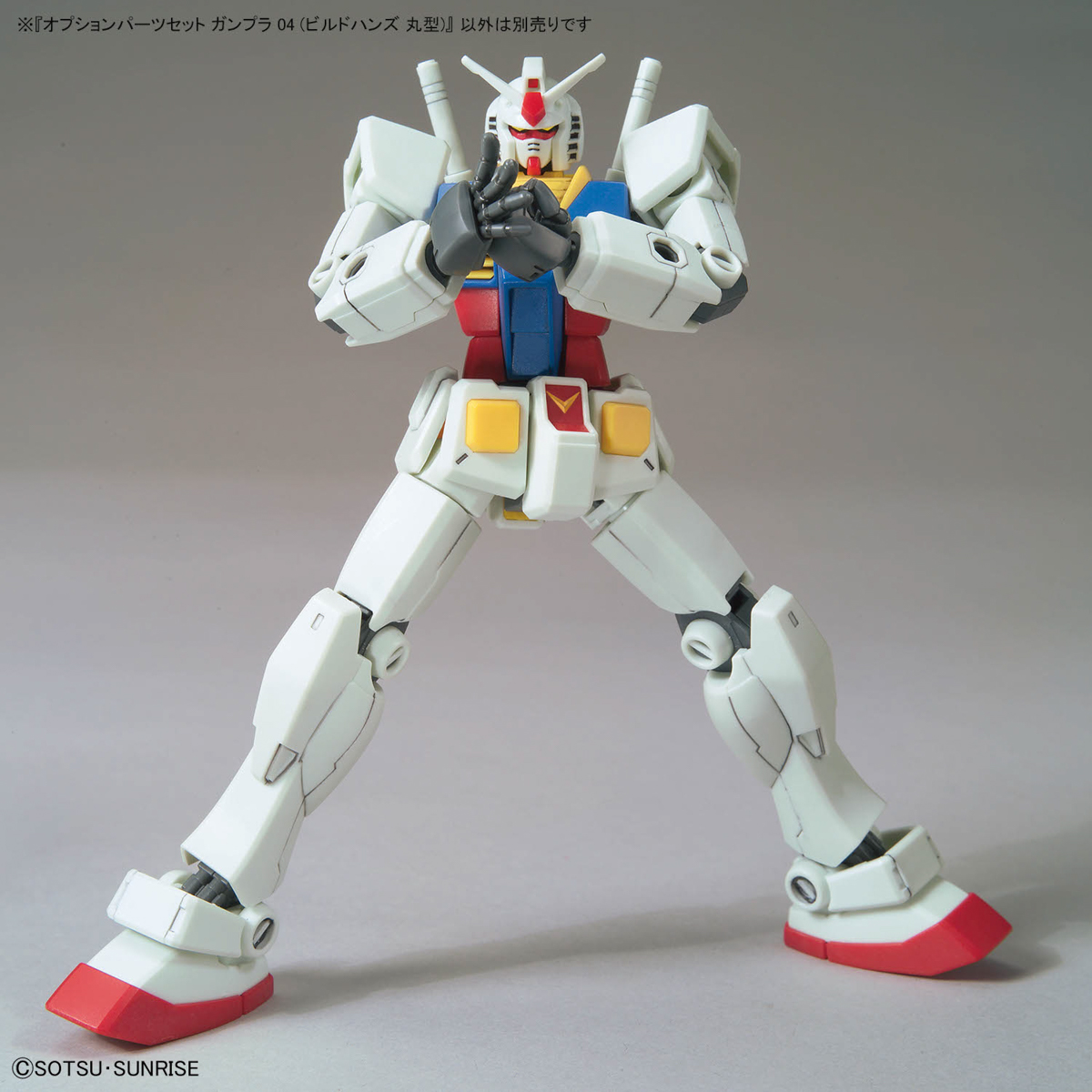 GUNDAM OPTION PARTS SET GUNPLA 04 1/144 (BUILD HANDS ROUND SHAPE) - Imagen 5
