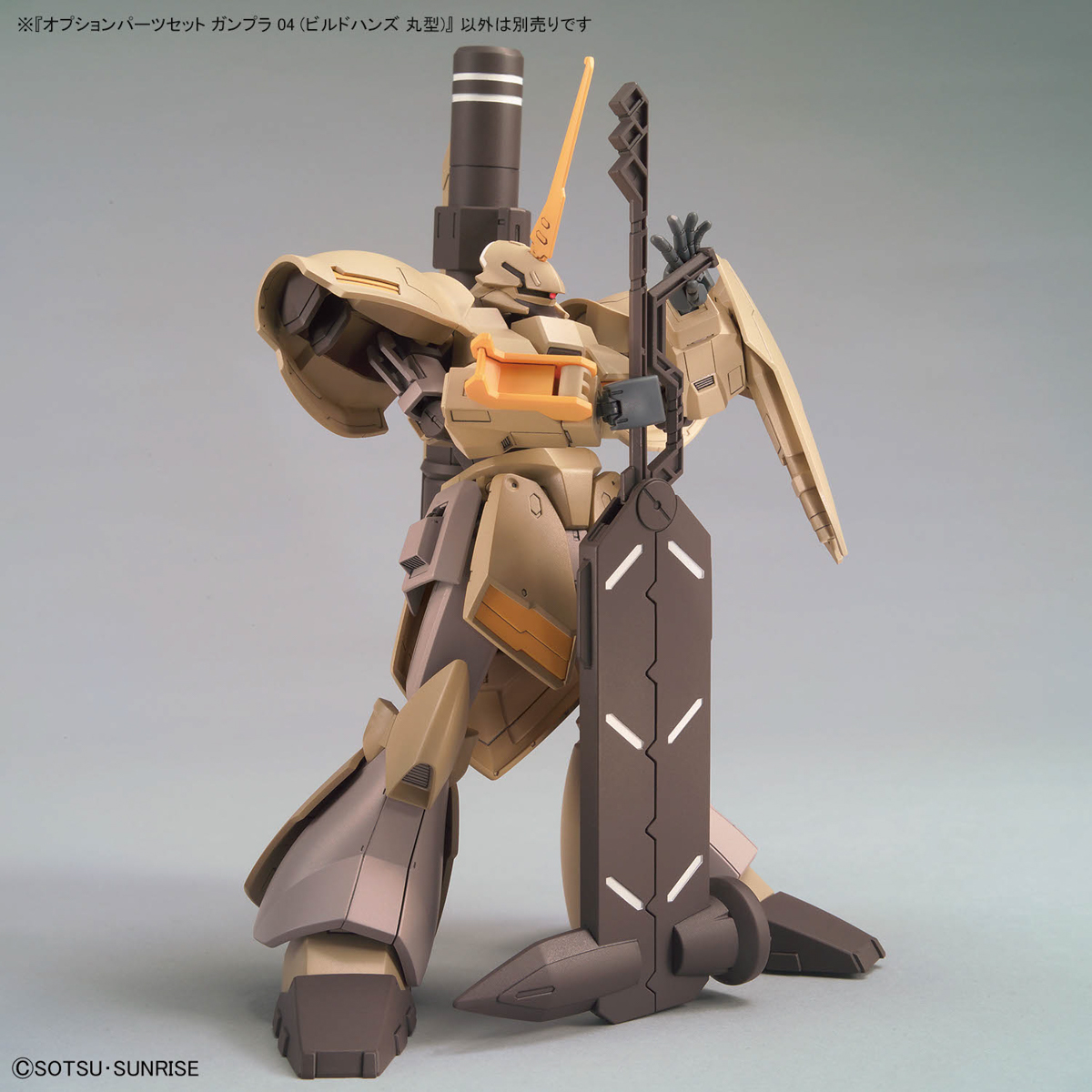 GUNDAM OPTION PARTS SET GUNPLA 04 1/144 (BUILD HANDS ROUND SHAPE) - Imagen 6