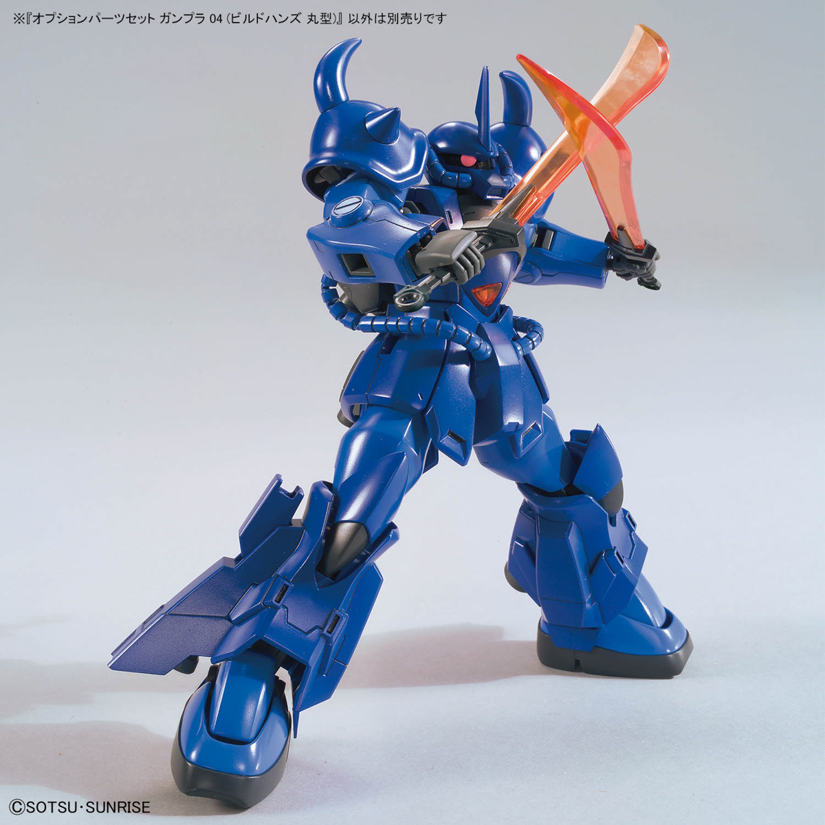 GUNDAM OPTION PARTS SET GUNPLA 04 1/144 (BUILD HANDS ROUND SHAPE) - Imagen 7