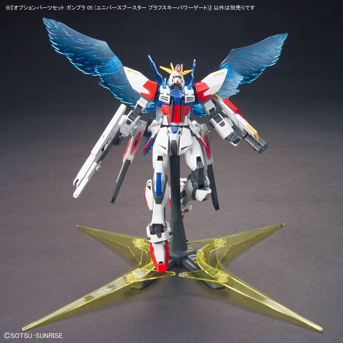 OPTION PARTS SET GUNPLA 05 1/144 (UNIVERSE BOOSTER PLAVSKY POWER GATE) - Imagen 6