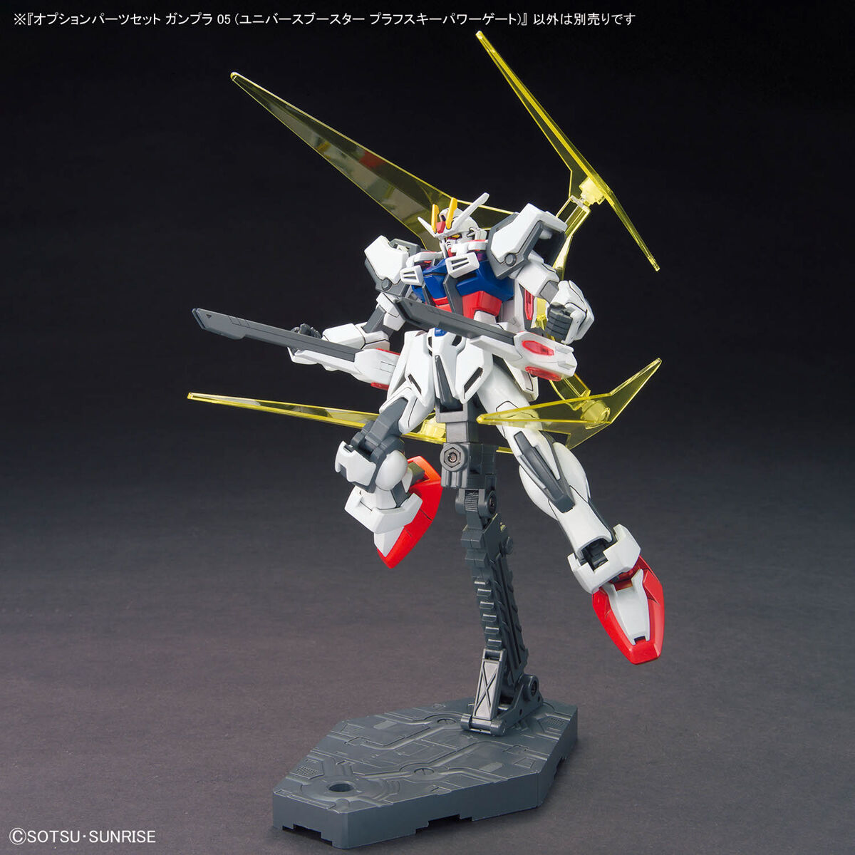 OPTION PARTS SET GUNPLA 05 1/144 (UNIVERSE BOOSTER PLAVSKY POWER GATE) - Imagen 8