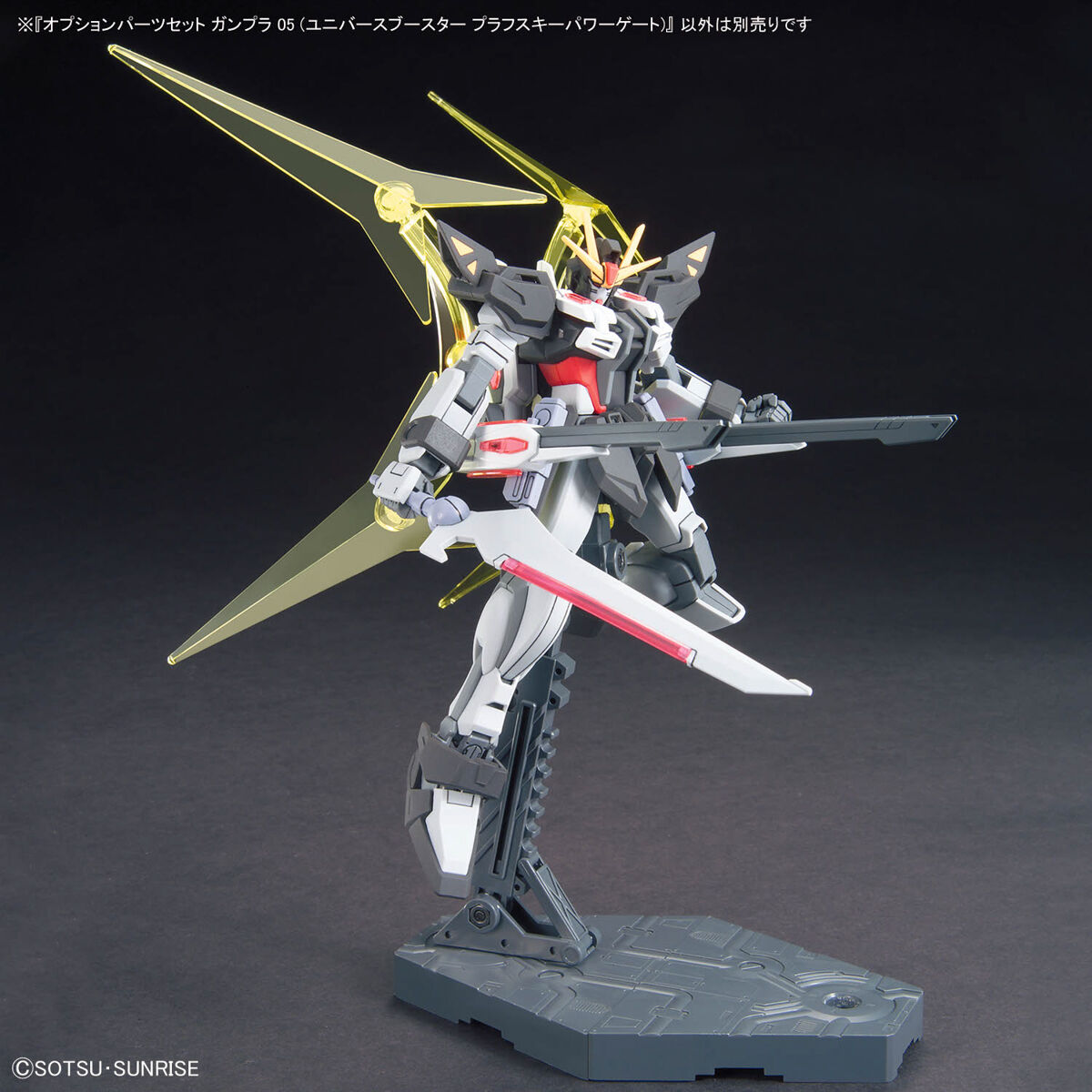 OPTION PARTS SET GUNPLA 05 1/144 (UNIVERSE BOOSTER PLAVSKY POWER GATE) - Imagen 9