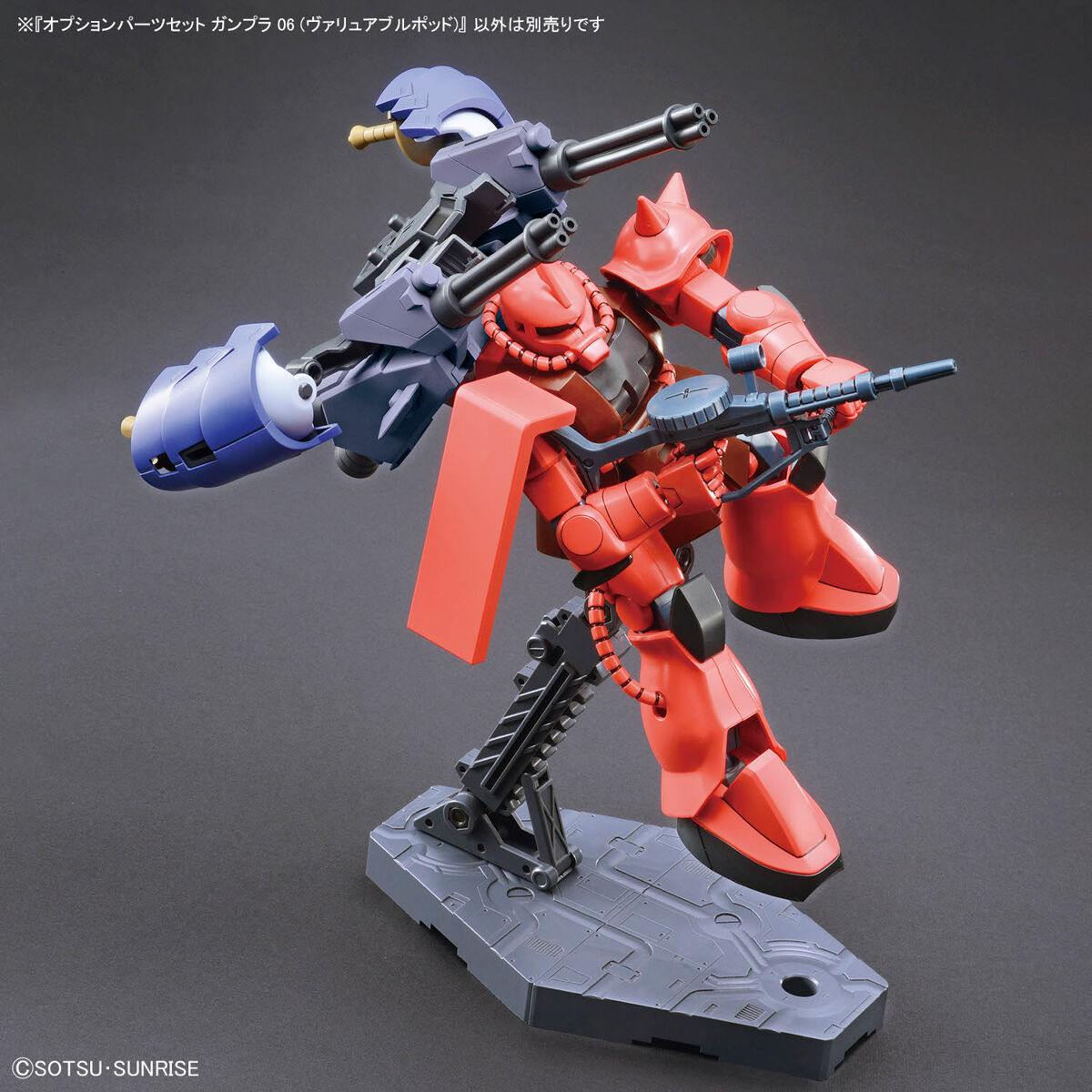 OPTION PARTS SET GUNPLA 06 1/144 (VALUABLE POD) - Imagen 10
