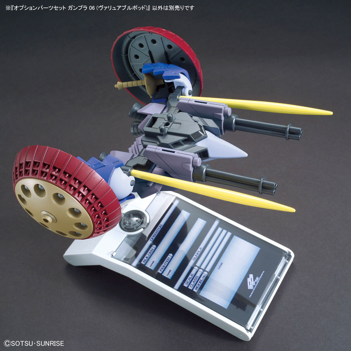 OPTION PARTS SET GUNPLA 06 1/144 (VALUABLE POD) - Imagen 4