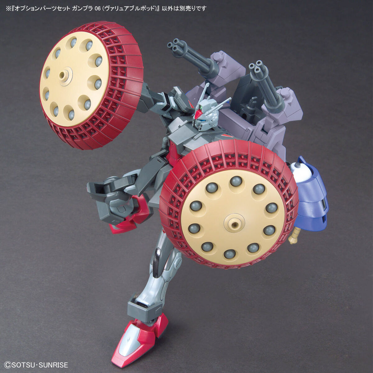 OPTION PARTS SET GUNPLA 06 1/144 (VALUABLE POD) - Imagen 5