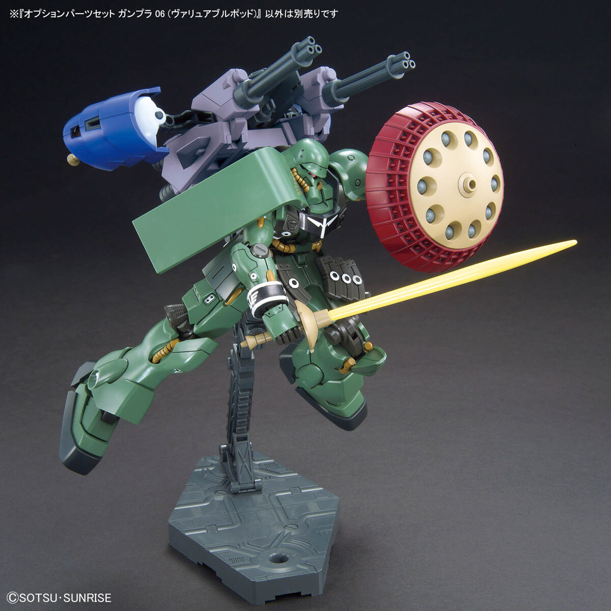 OPTION PARTS SET GUNPLA 06 1/144 (VALUABLE POD) - Imagen 6