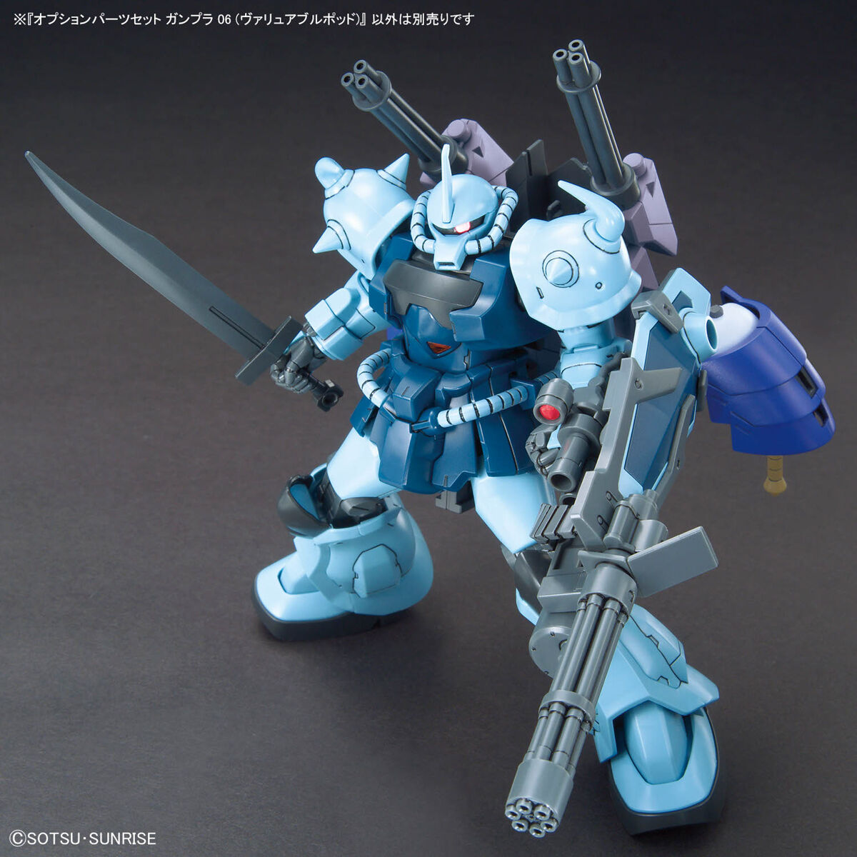 OPTION PARTS SET GUNPLA 06 1/144 (VALUABLE POD) - Imagen 7