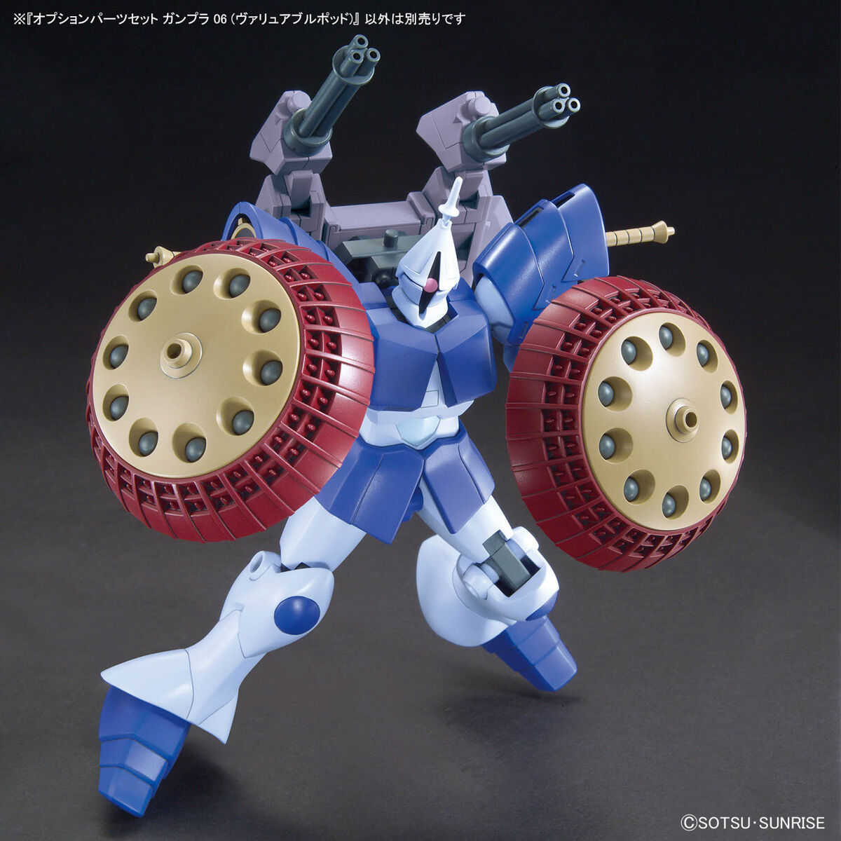 OPTION PARTS SET GUNPLA 06 1/144 (VALUABLE POD) - Imagen 8