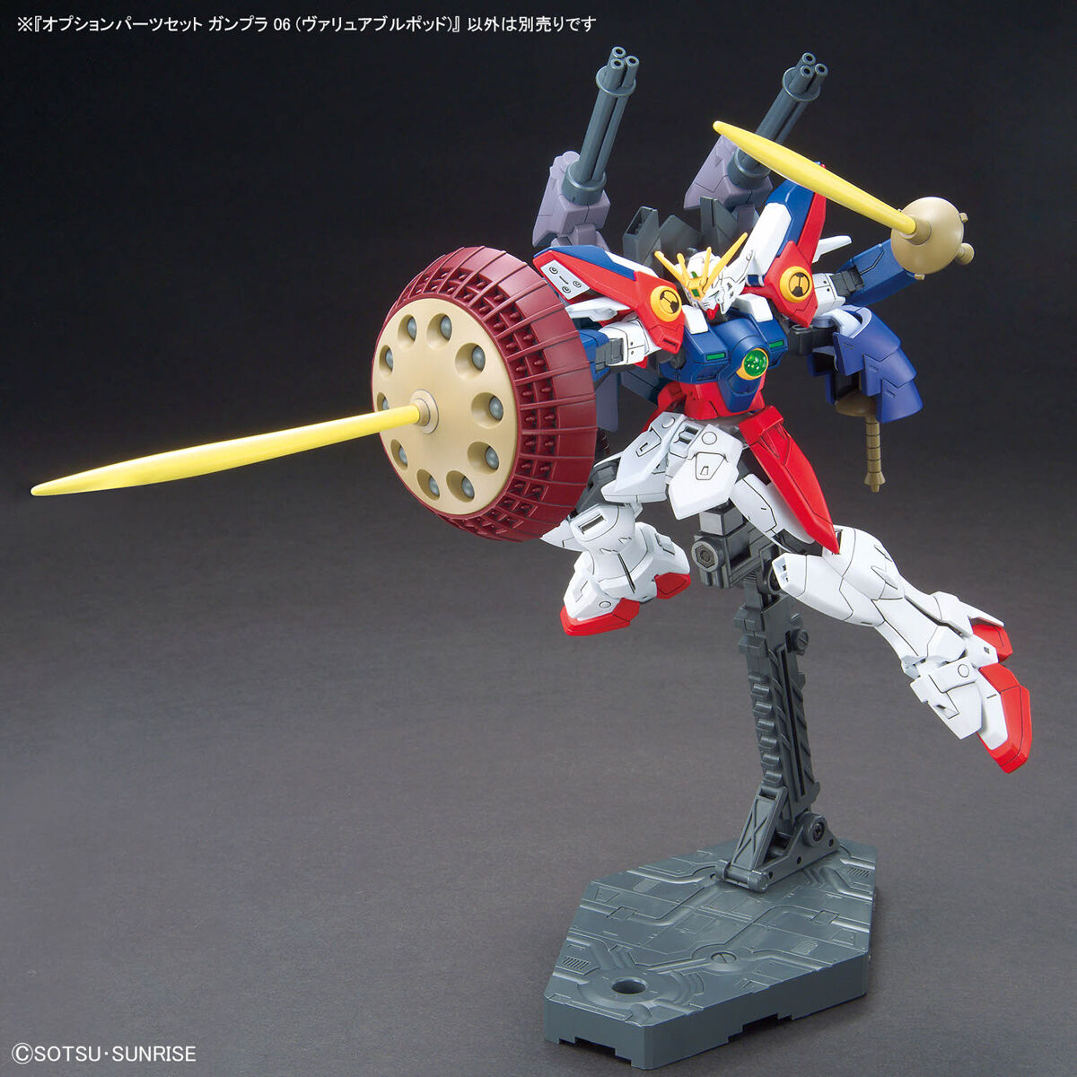 OPTION PARTS SET GUNPLA 06 1/144 (VALUABLE POD) - Imagen 9