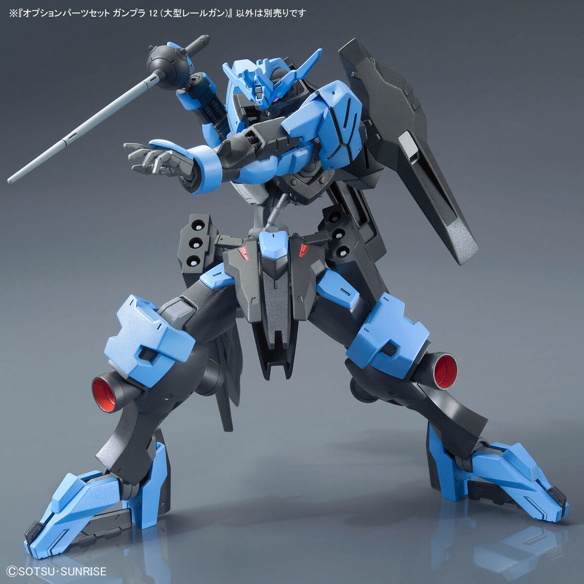 OPTION PARTS SET GUNPLA 12 1/144 (LARGE RAILGUN) - Imagen 3