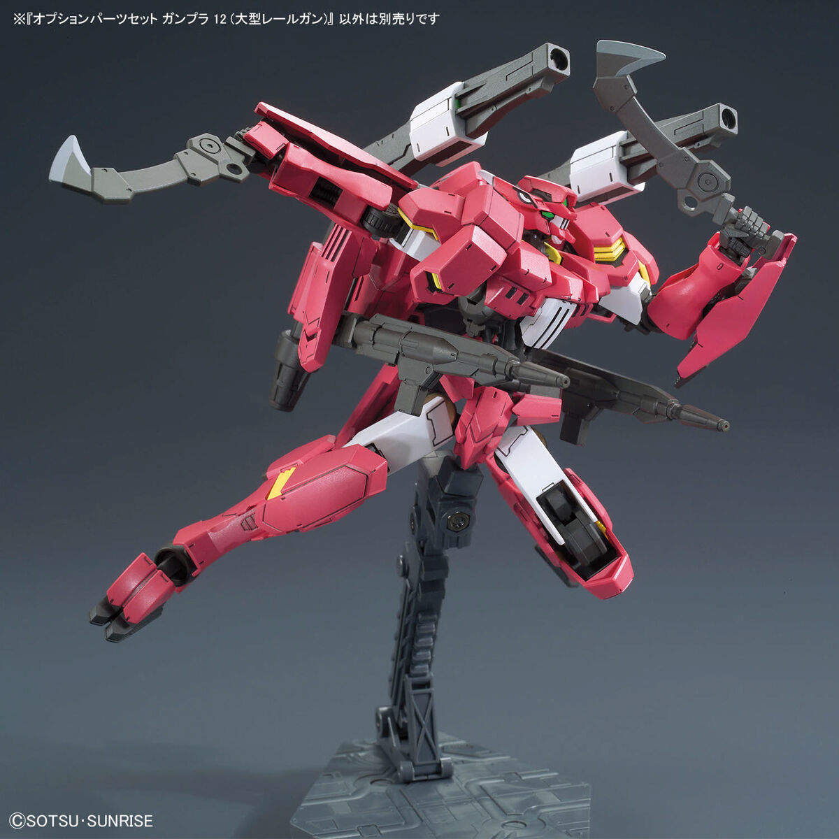 OPTION PARTS SET GUNPLA 12 1/144 (LARGE RAILGUN) - Imagen 6
