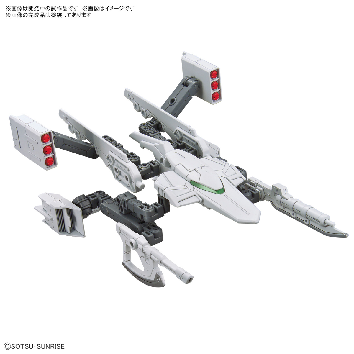 OPTION PARTS SET GUNPLA 13 1/144 (GUNPLA BATTLE ARM ARMS) - Imagen 9