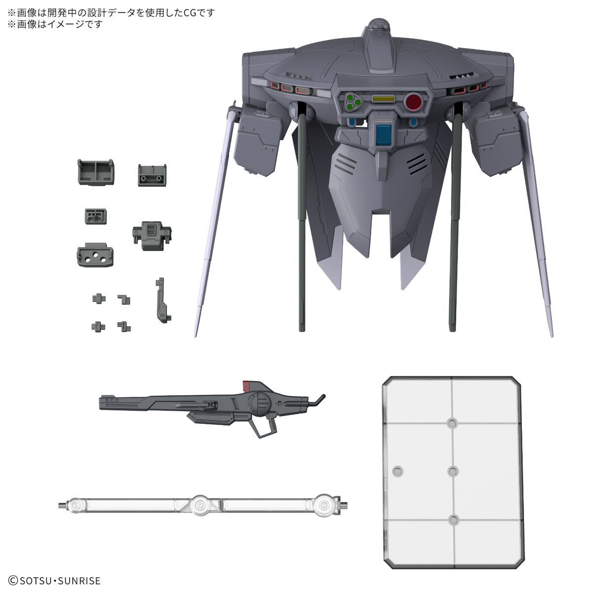 OPTION PARTS SET GUNPLA 15 1/144 (CAVALIER AIFRID) - Imagen 12