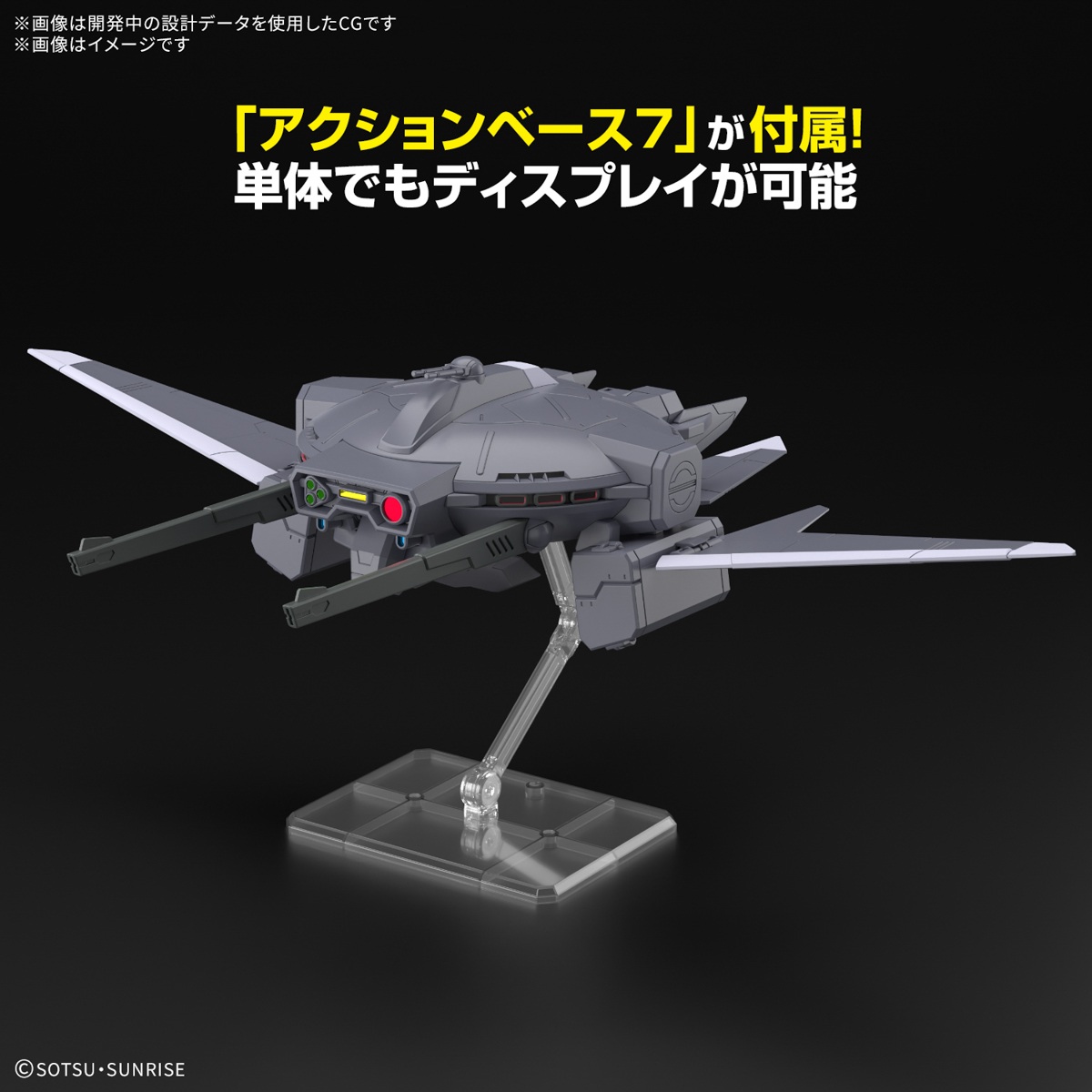 OPTION PARTS SET GUNPLA 15 1/144 (CAVALIER AIFRID) - Imagen 18